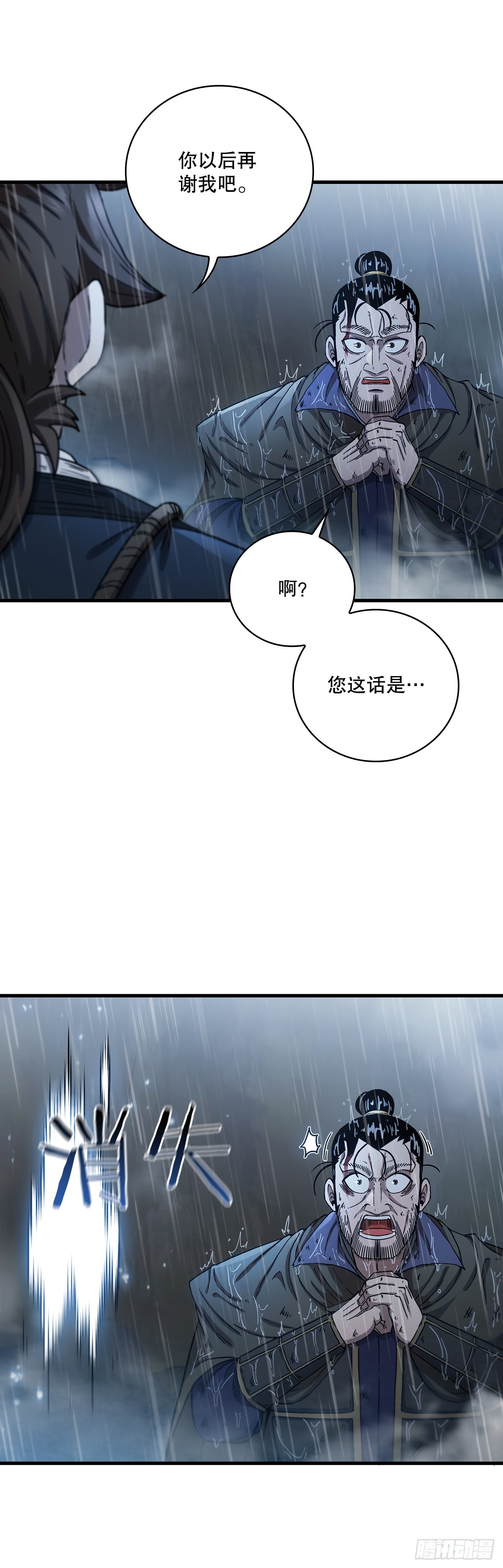 41.出手相助55