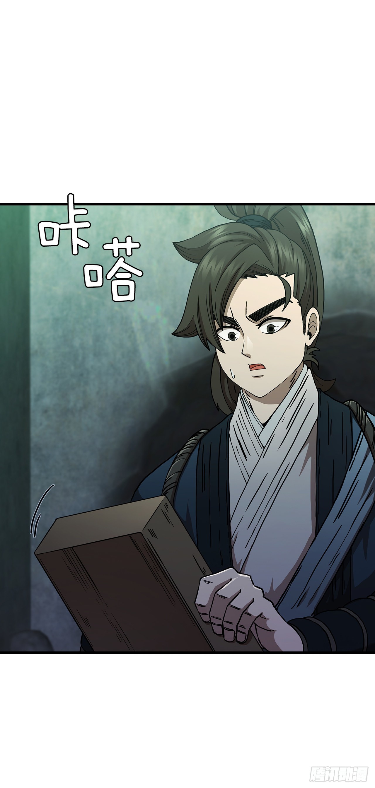 38.所谓剑魔0