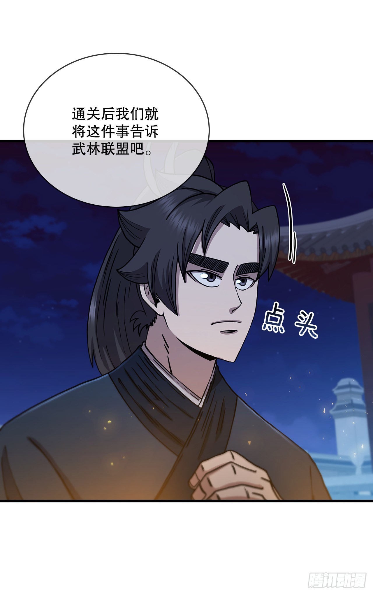 73.敞开心扉62