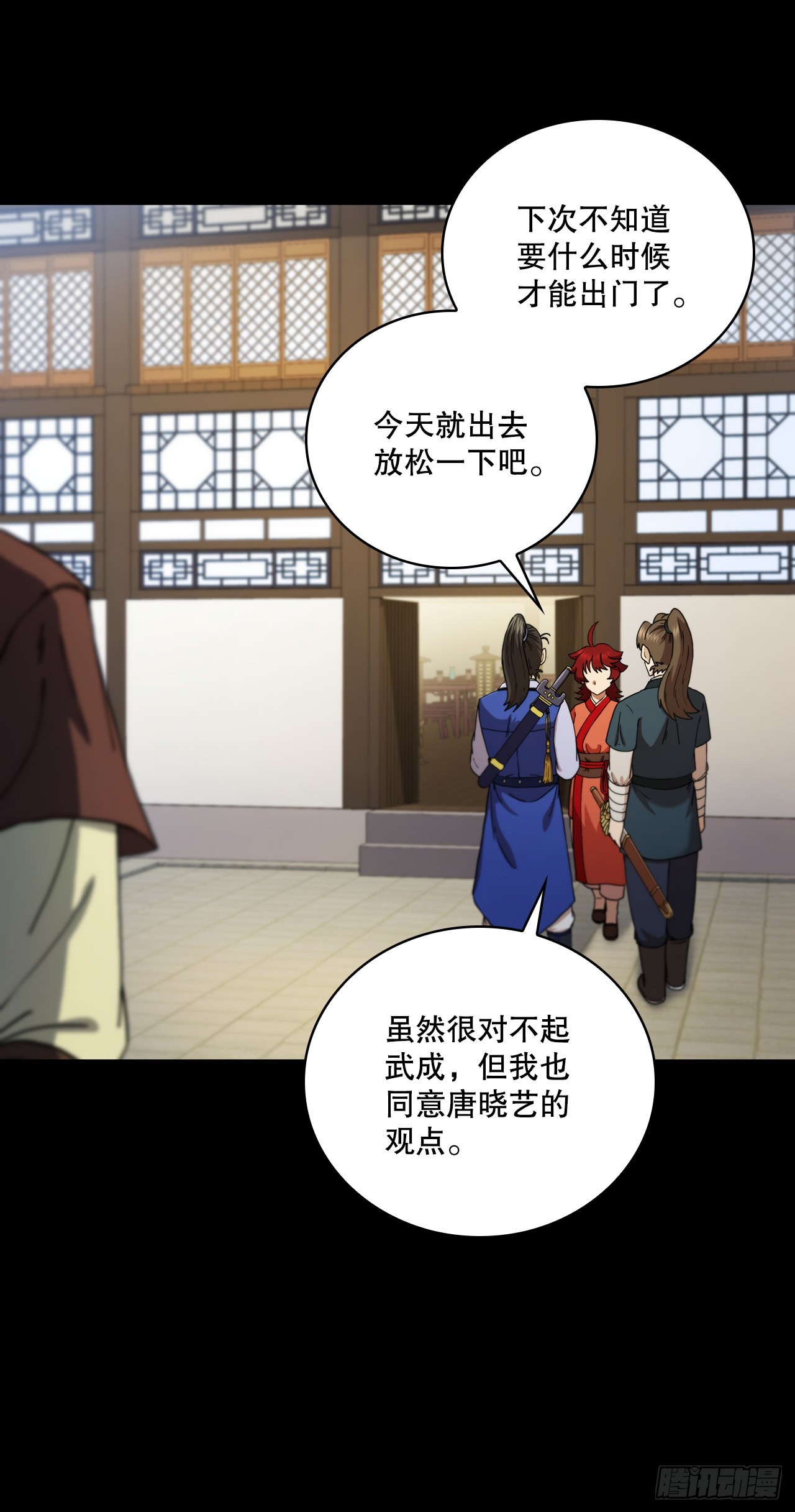 66.收获友谊17