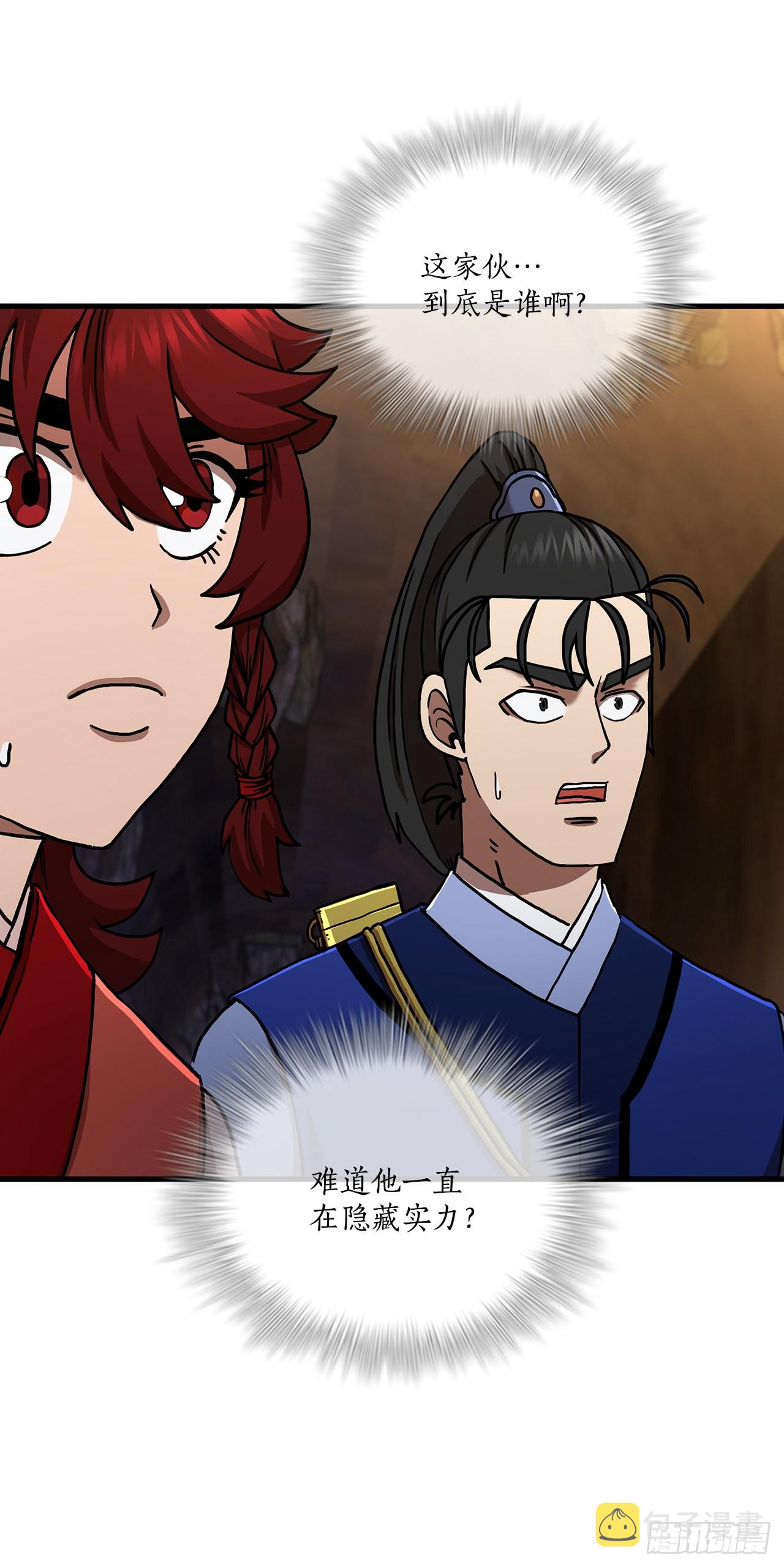 60.直面对手50