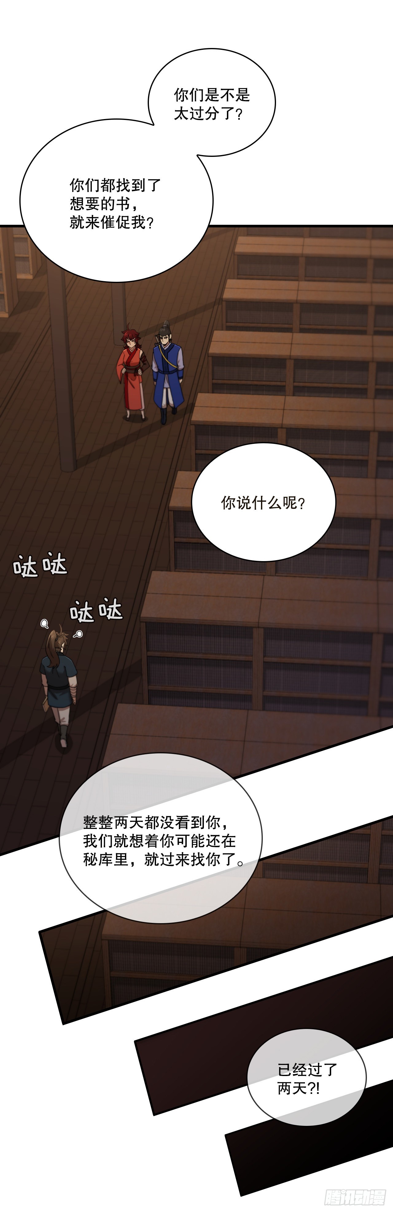64.神秘佛经64