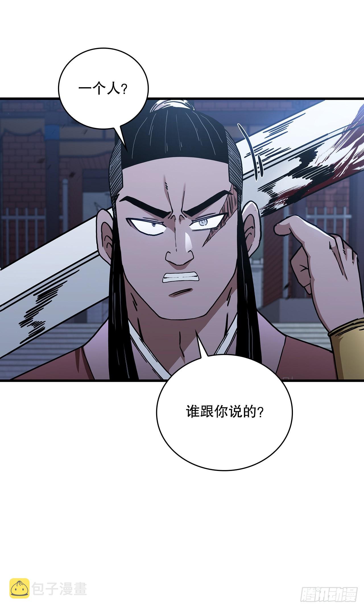 44.江北杨家59