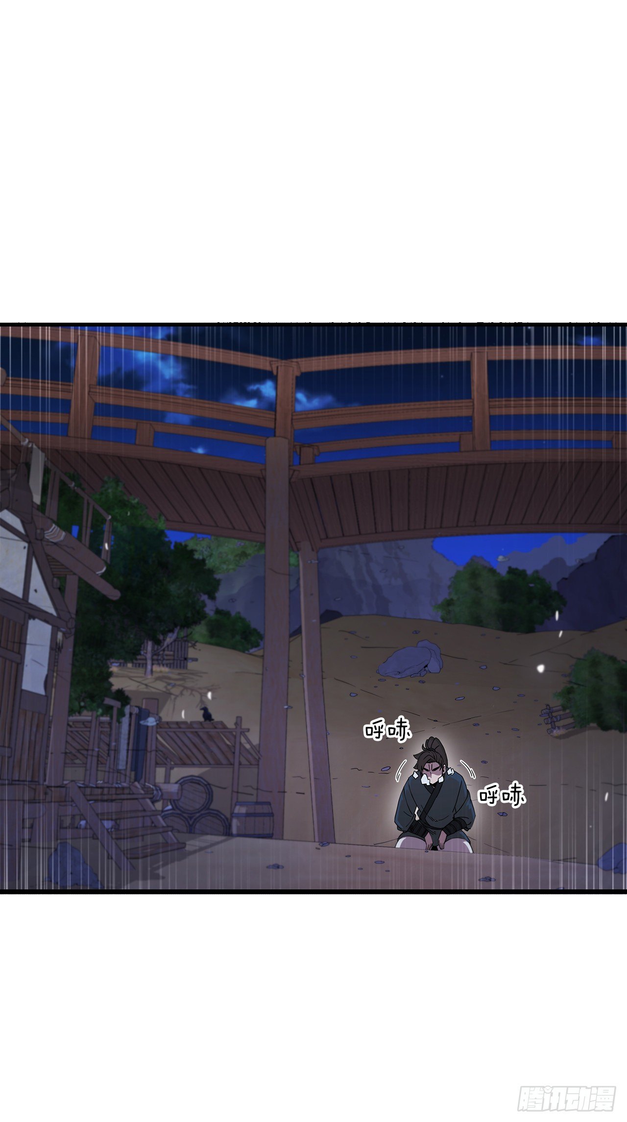 11.提高武艺14
