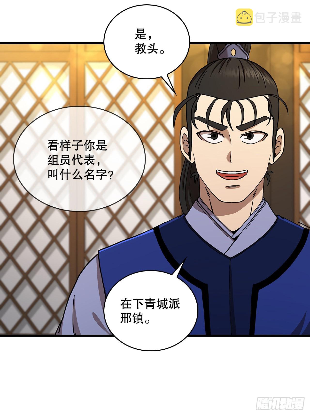 58.初遇组员62