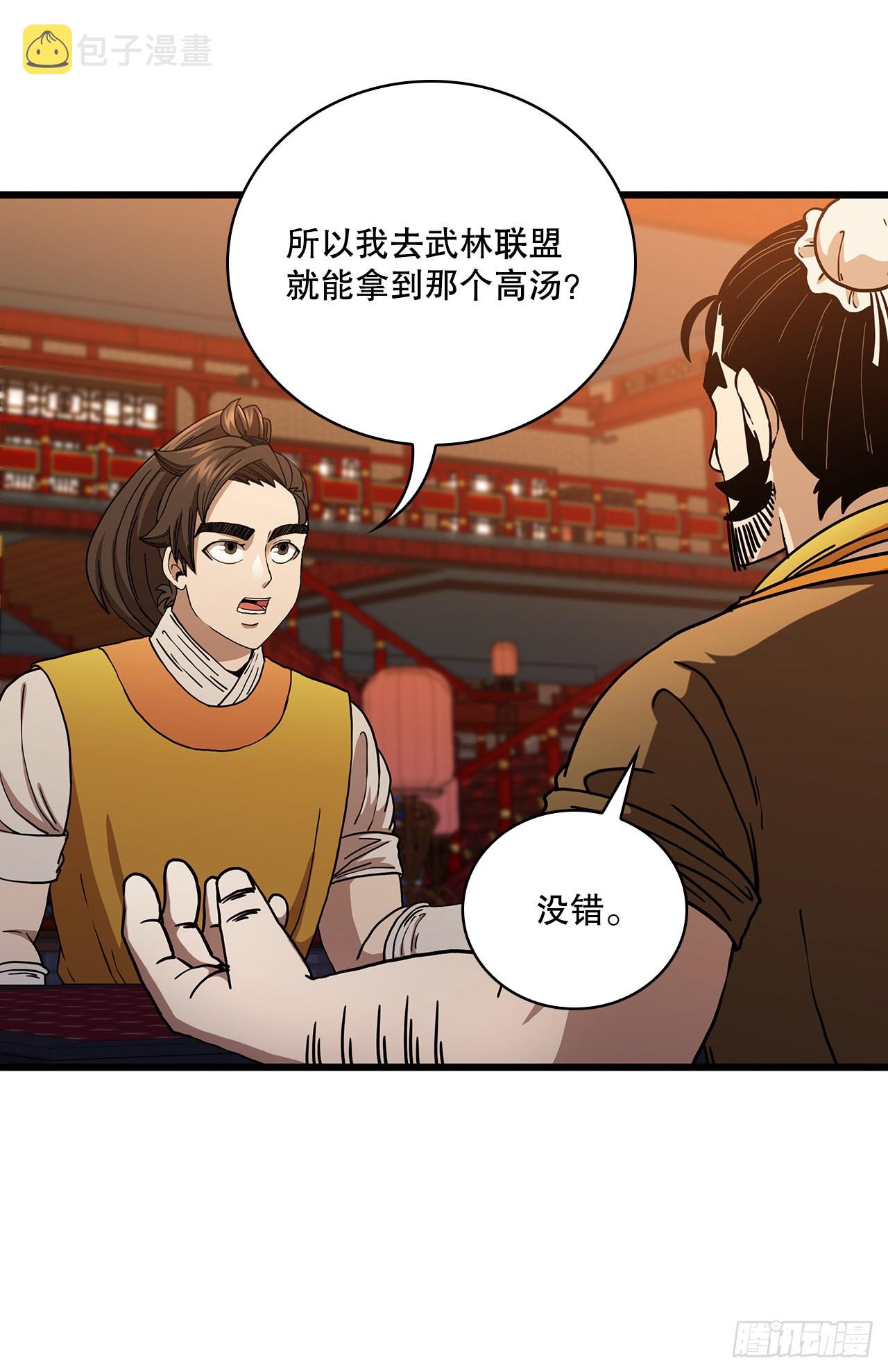 34.江北之行50