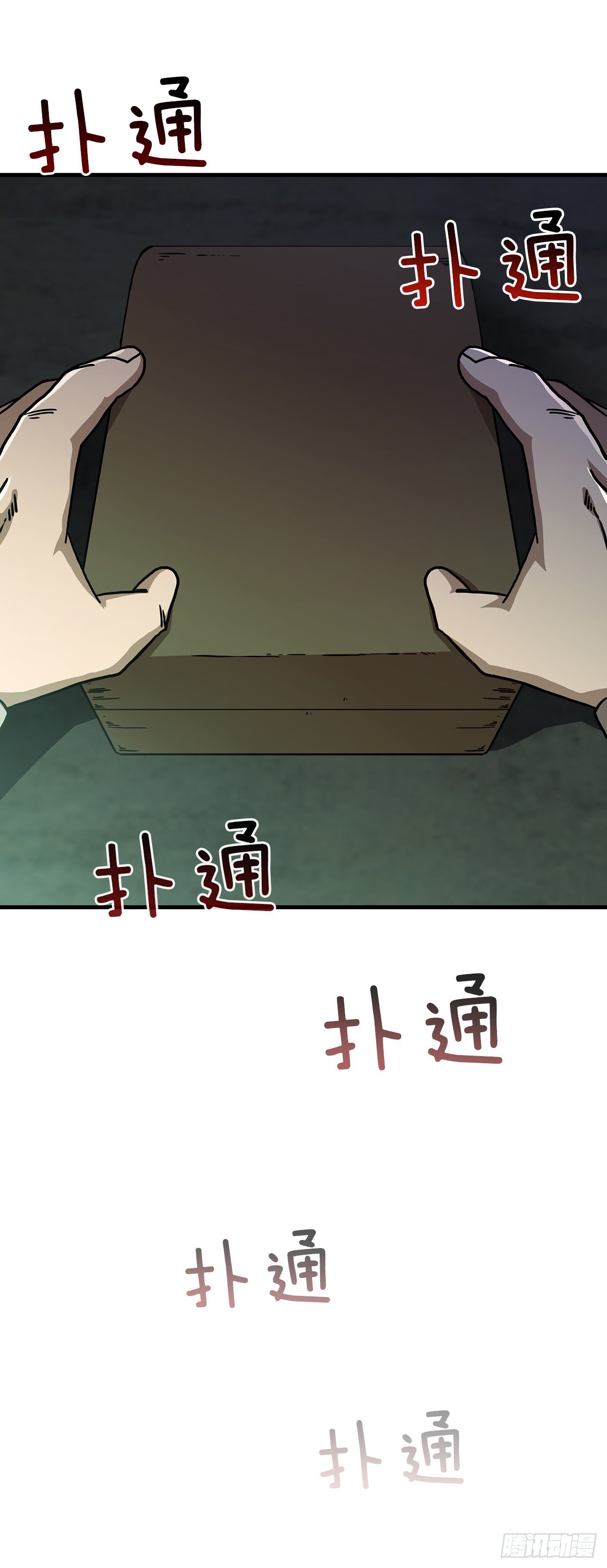37.偶遇宝藏62