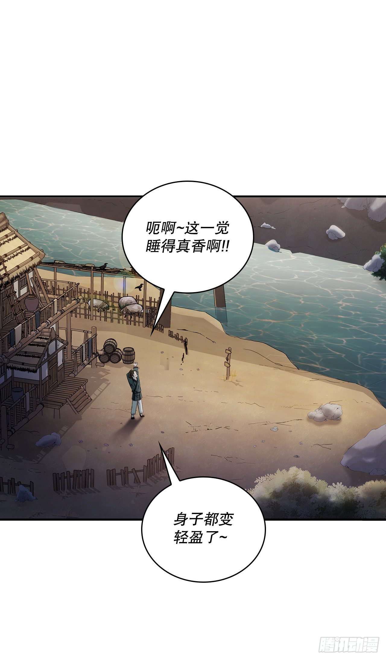 3.偶遇流氓14