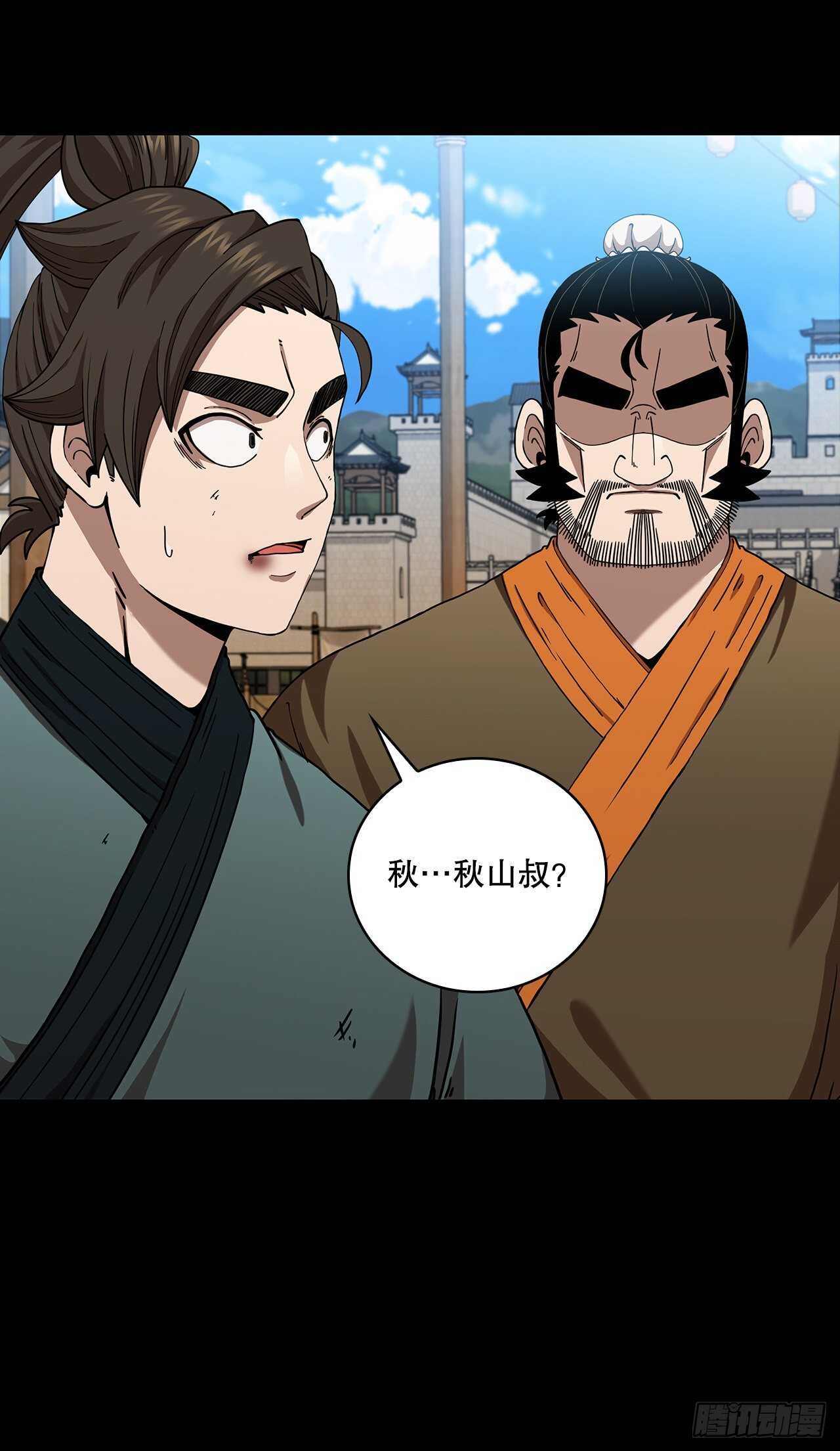 28.设计陷阱1