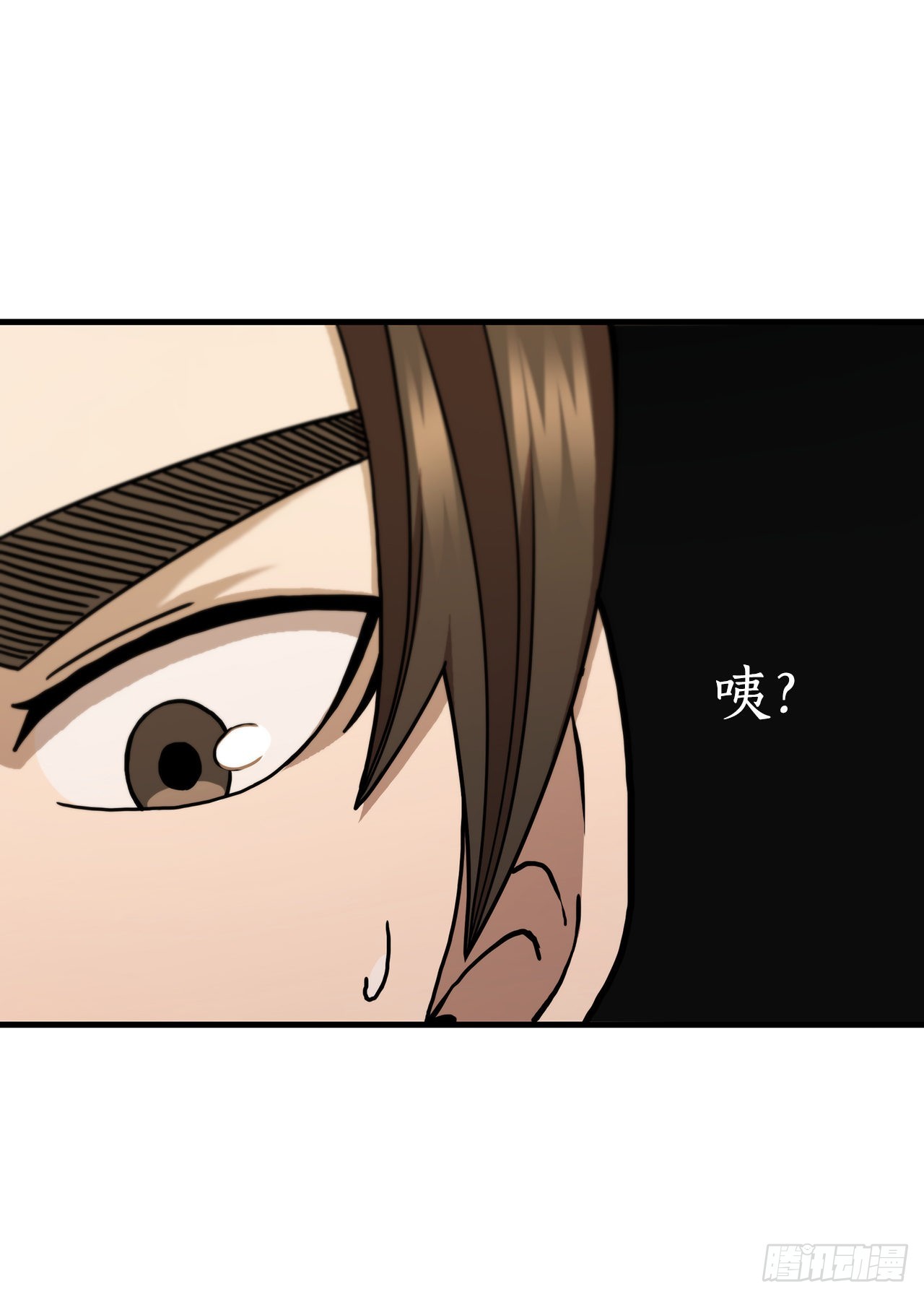 65.神秘内功7