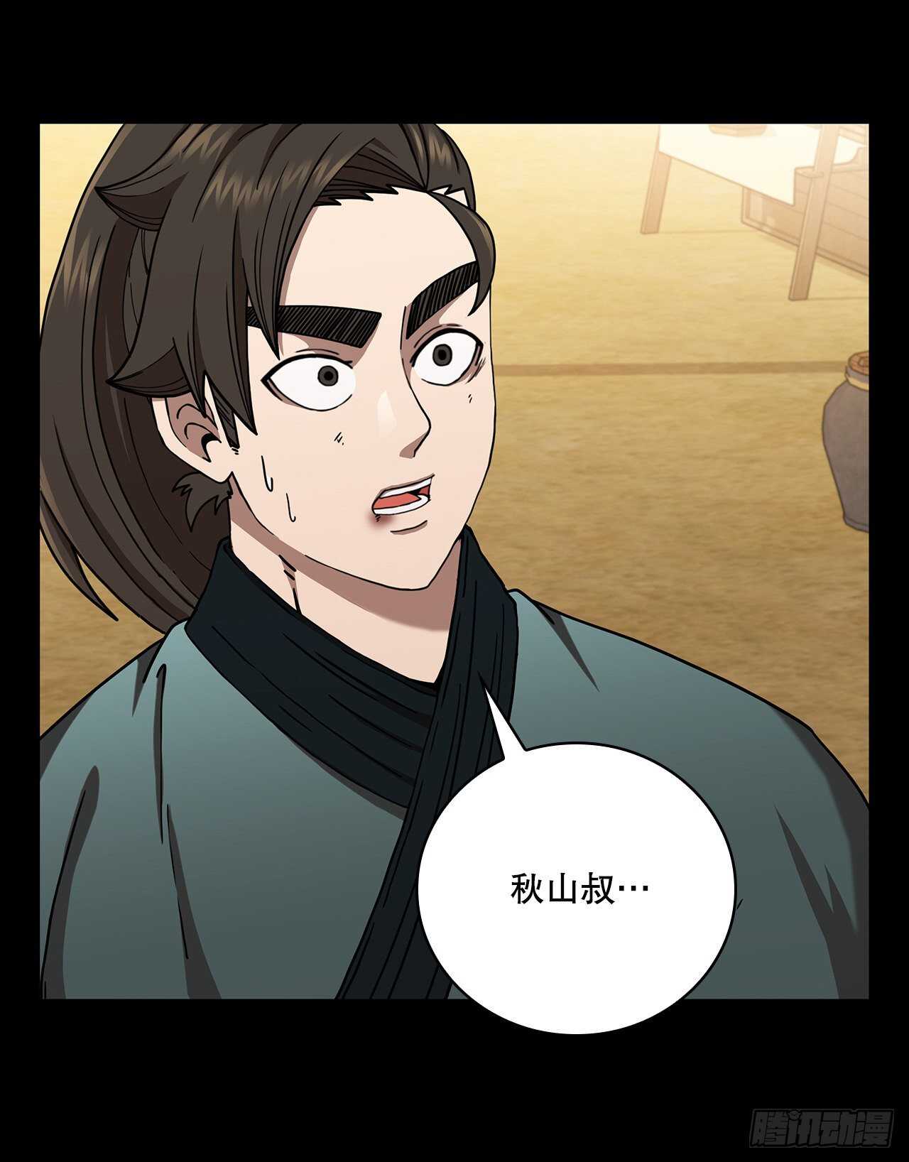 28.设计陷阱3