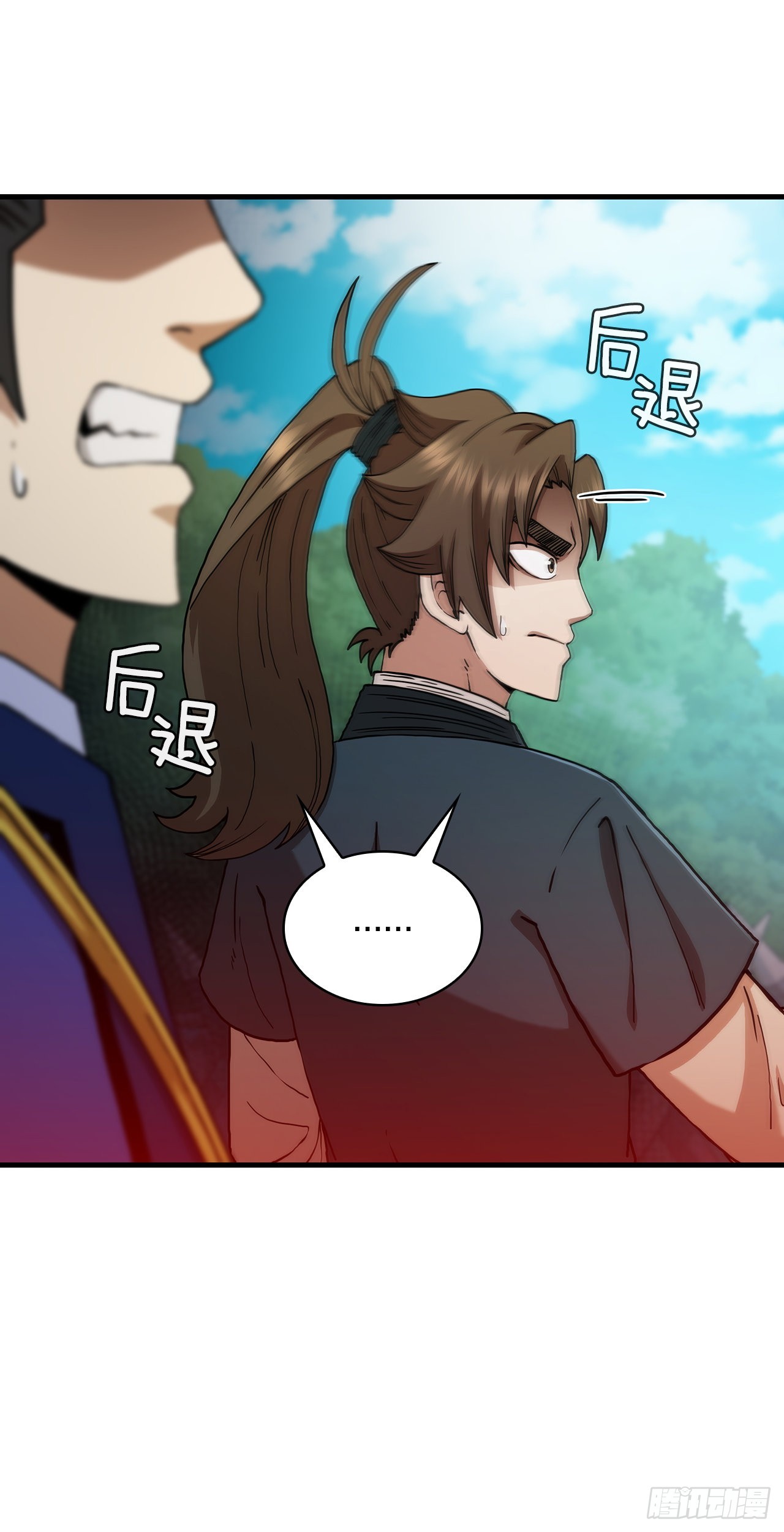 70.神秘组织4