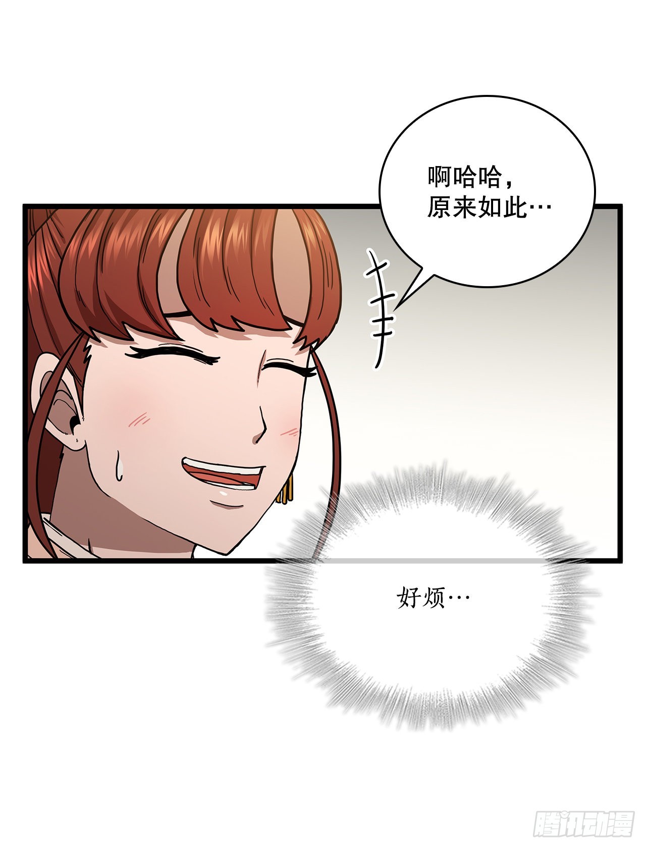 34.江北之行27