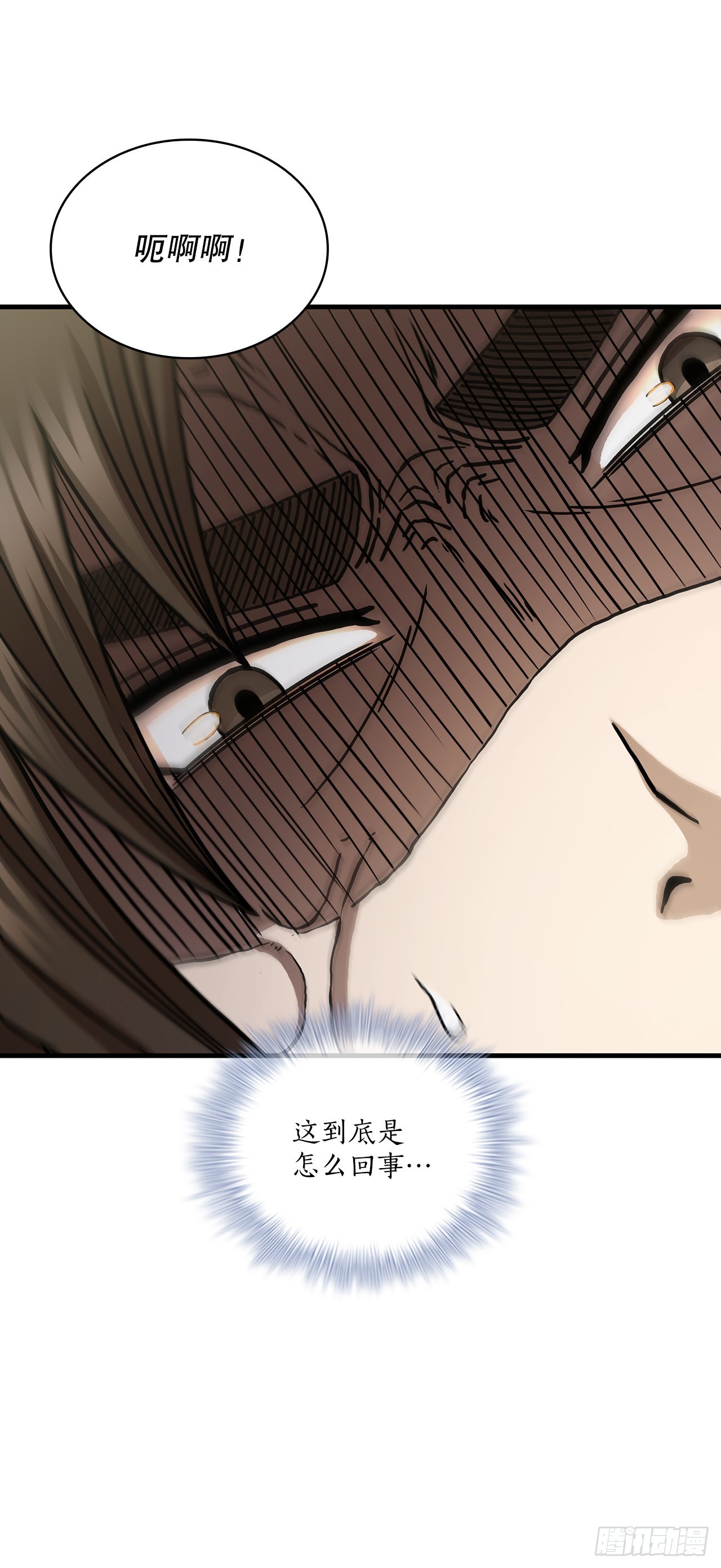 65.神秘内功30