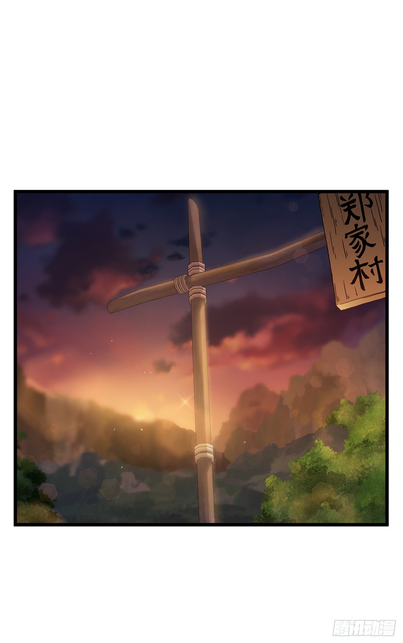 35.登上旅途20