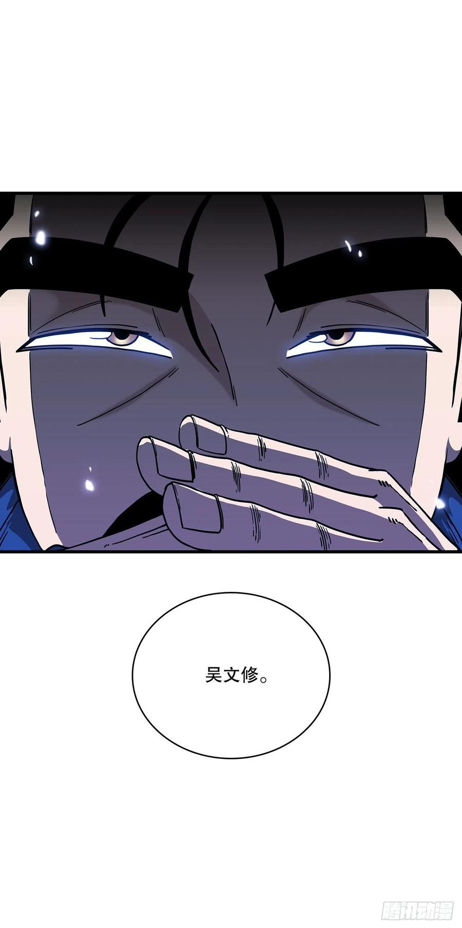 14.破馆大侠57