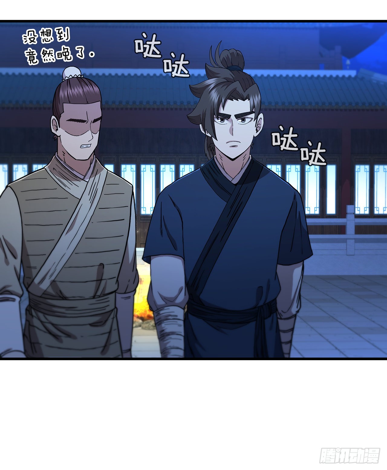 71.惊险卧底24