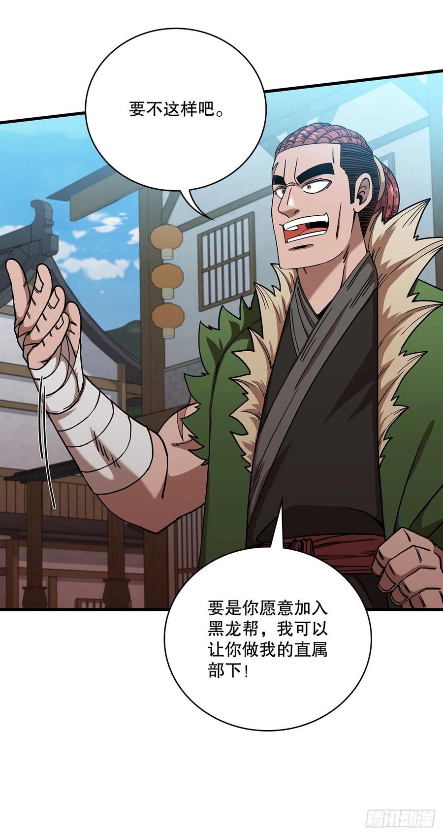 25.遭遇强敌19