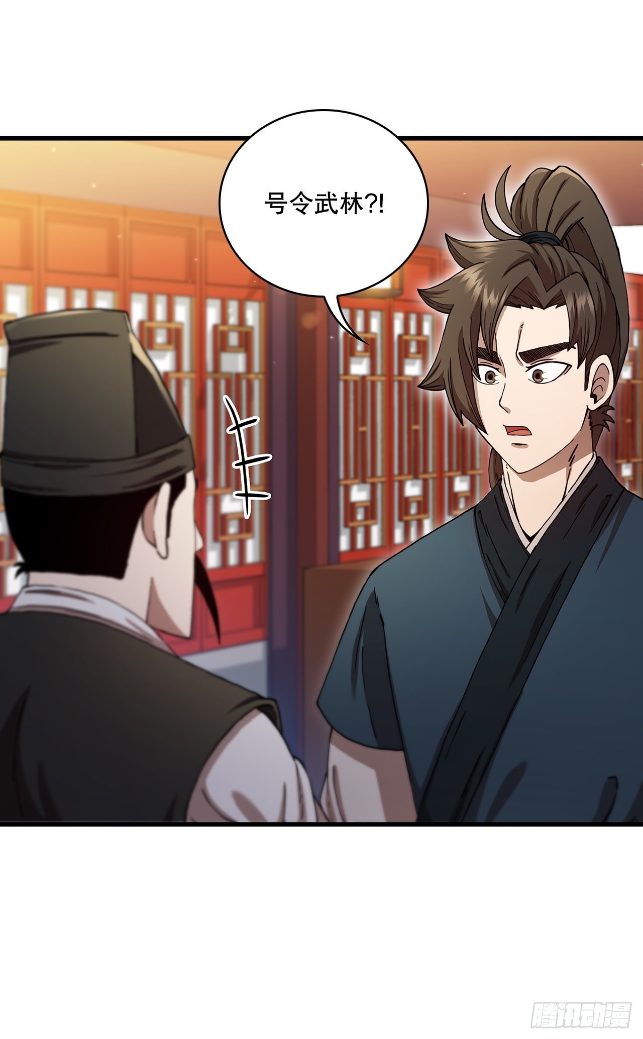 57.艰难选择6