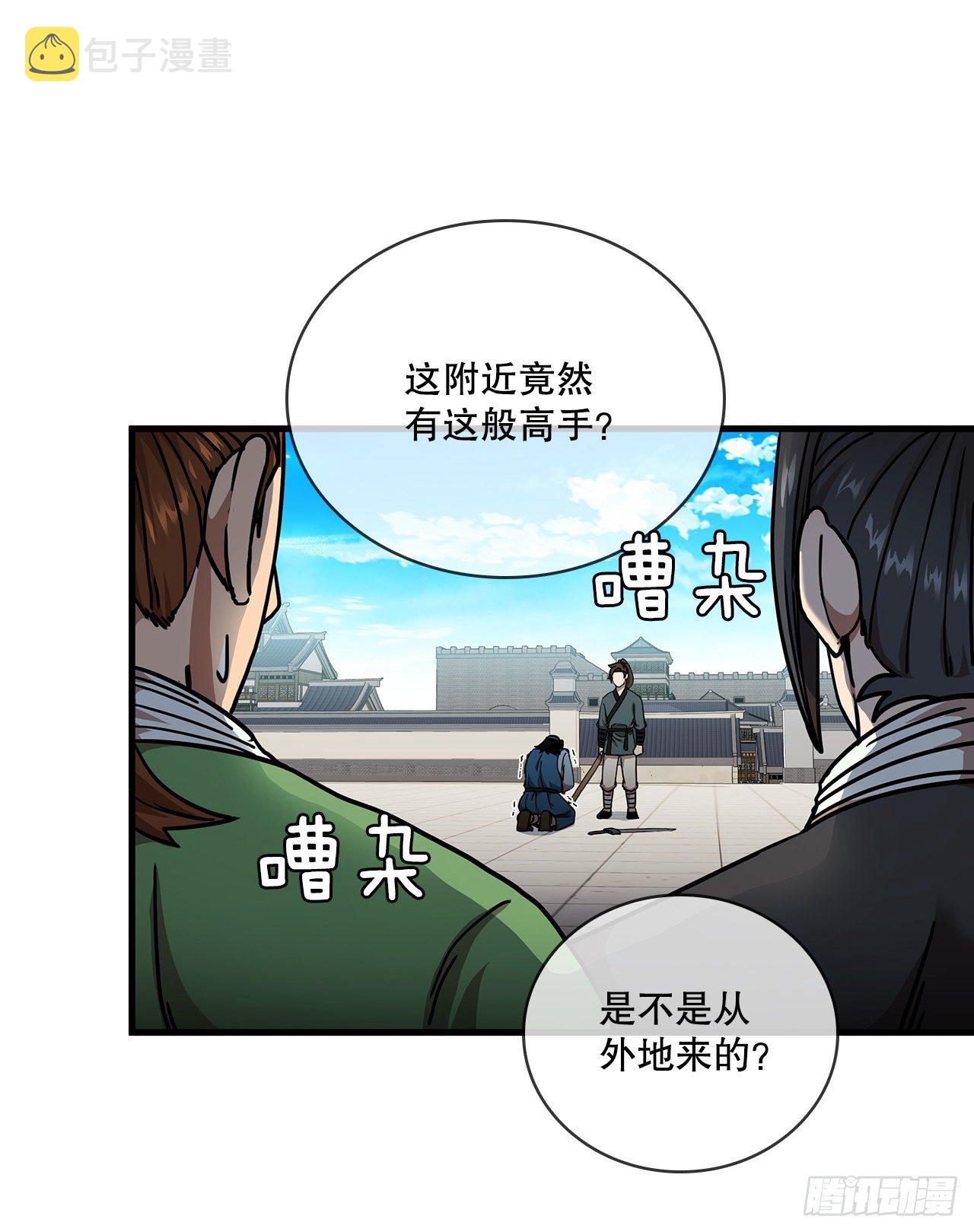 12.小试牛刀56