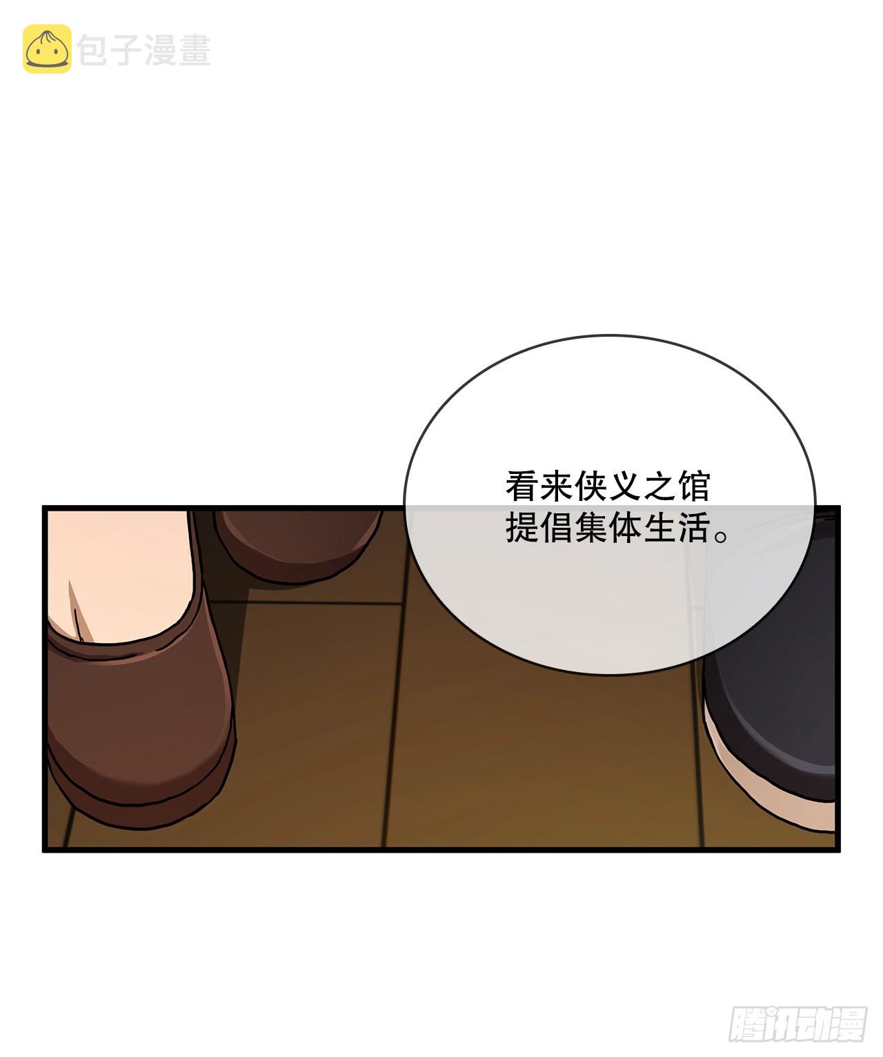 58.初遇组员66