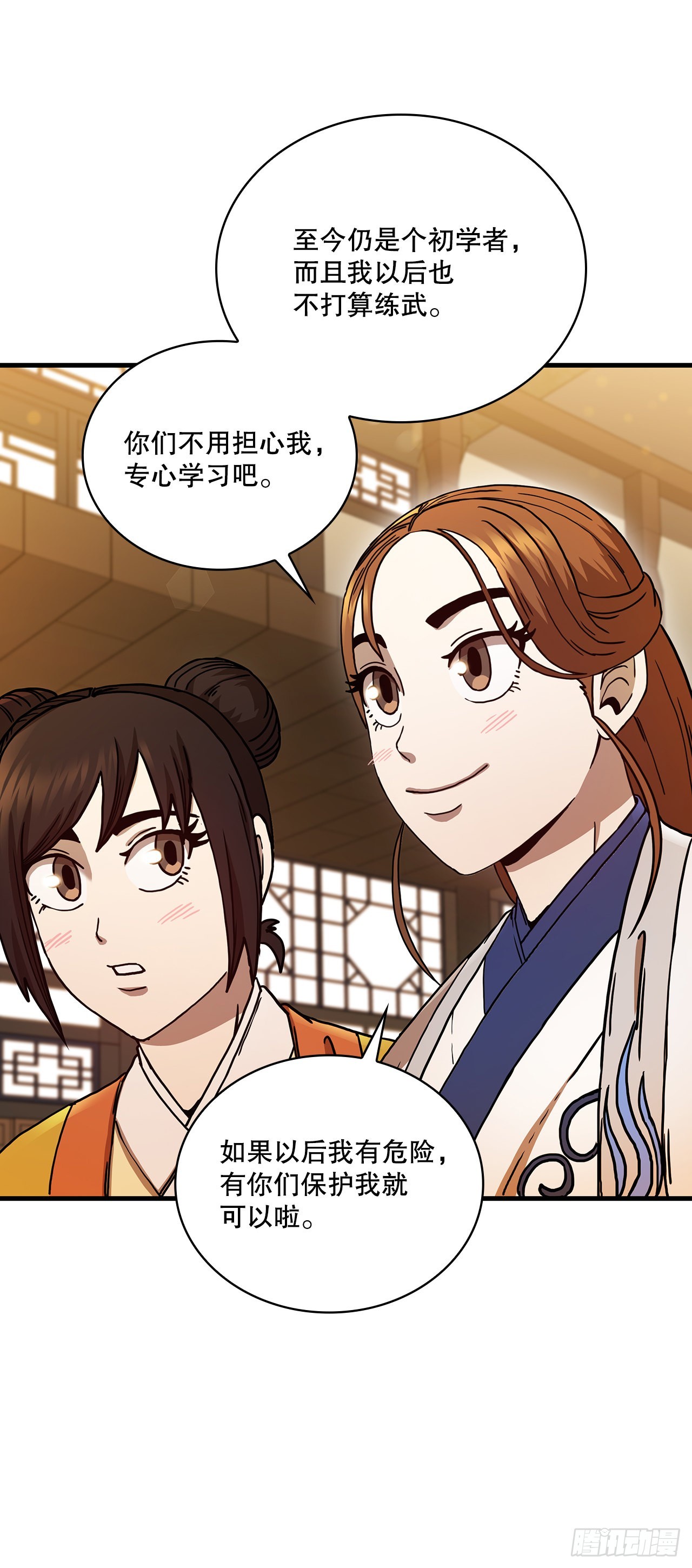 57.艰难选择56
