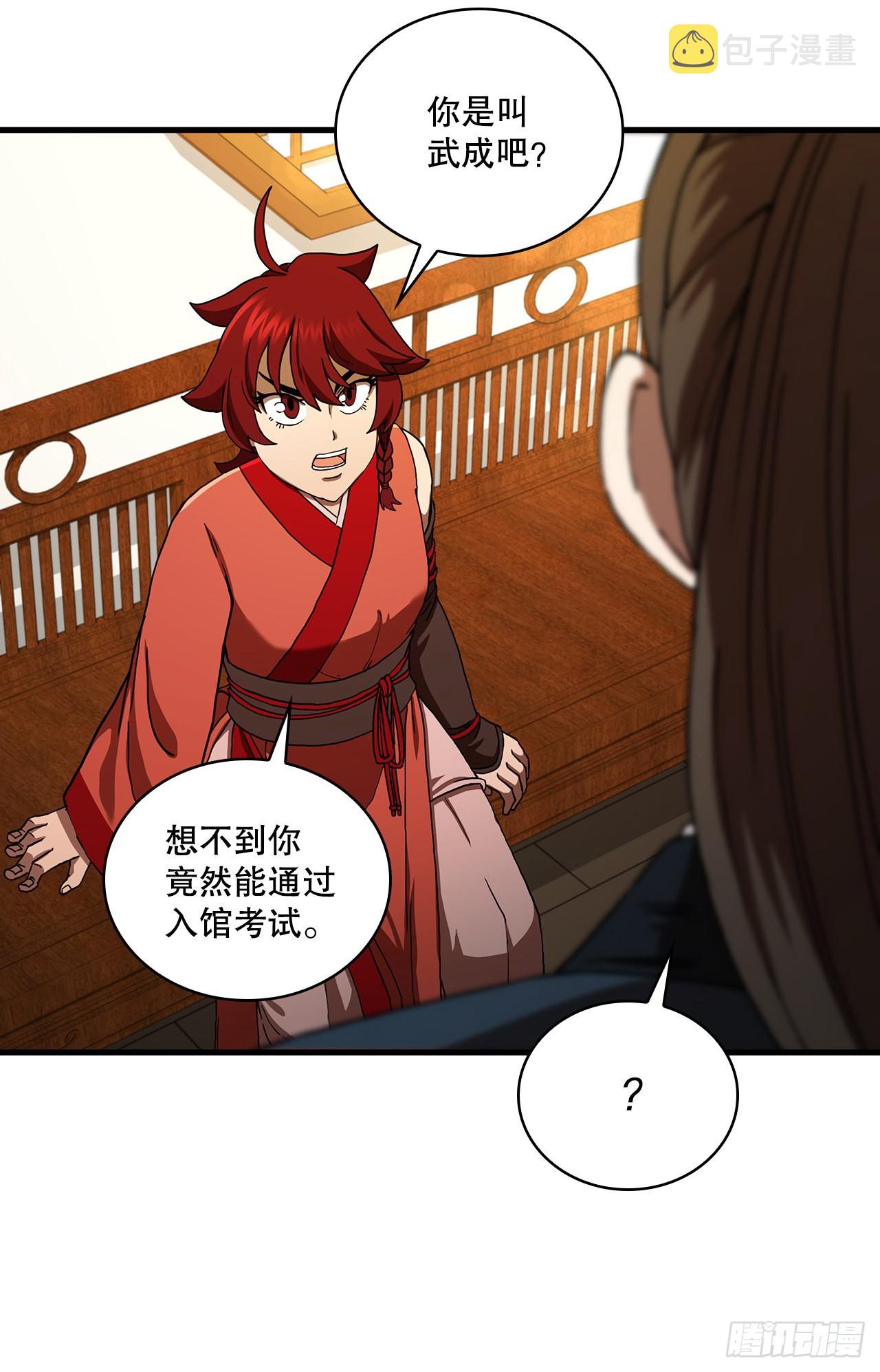 58.初遇组员57