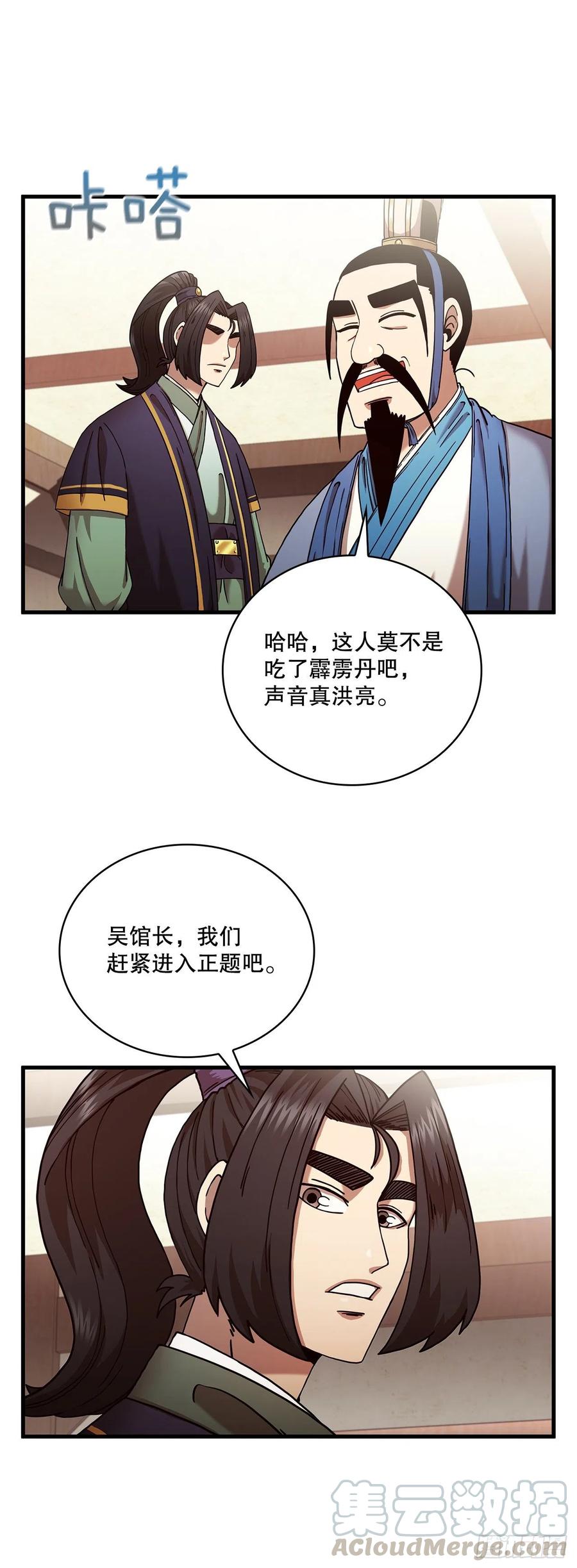 15.生死大敌27