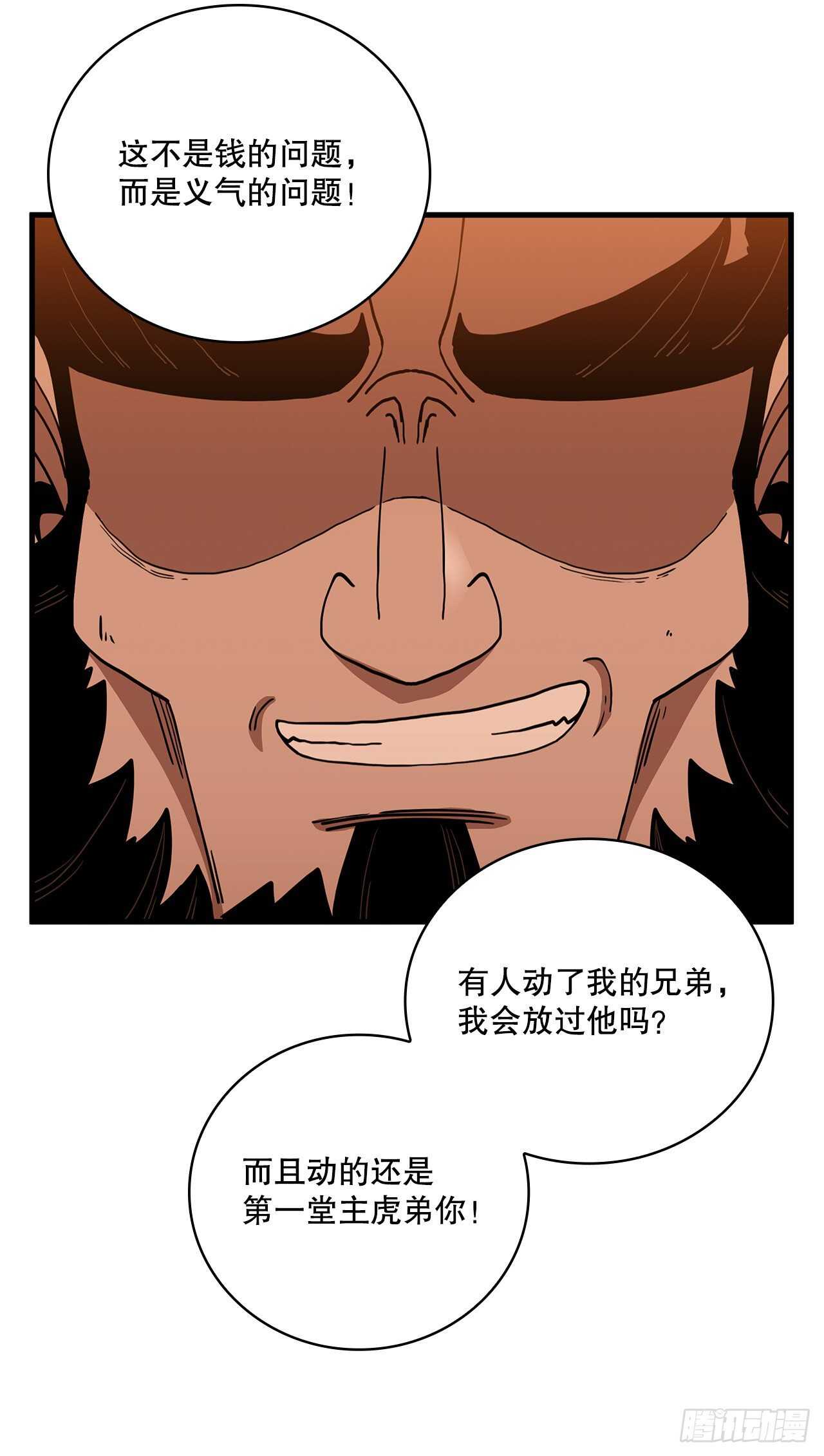 27.落荒而逃34