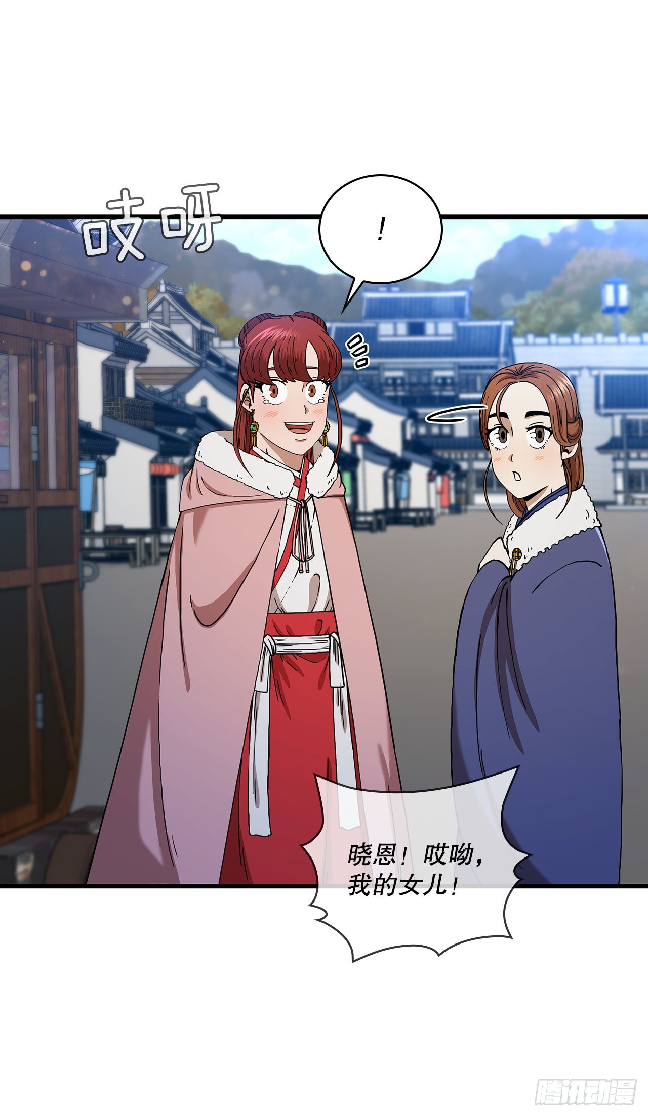55.侠义之馆32