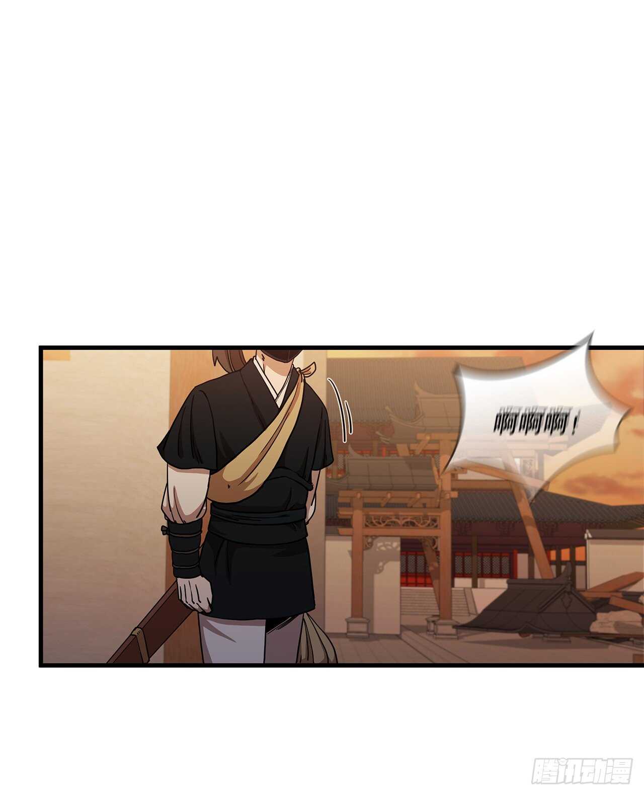28.设计陷阱43