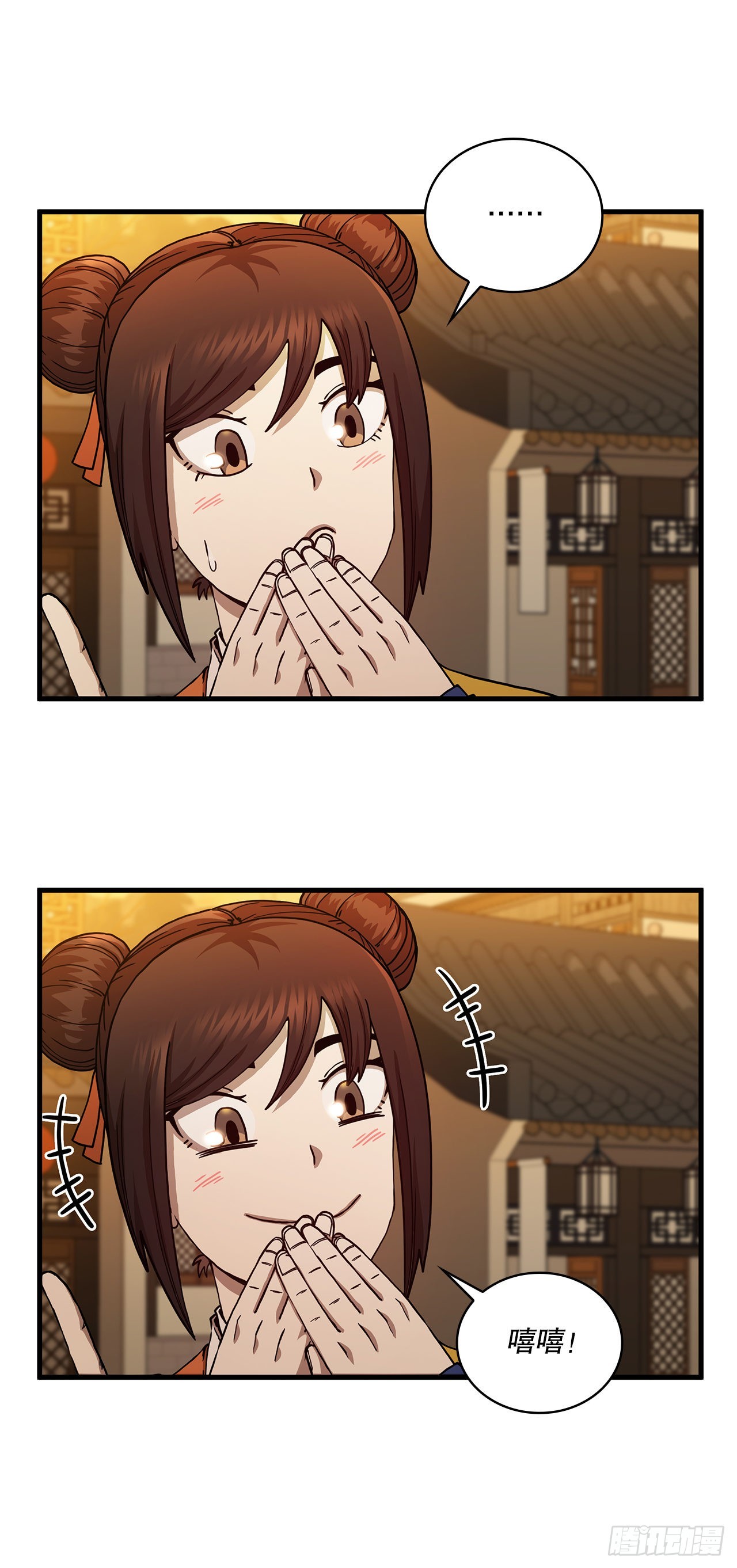 57.艰难选择34