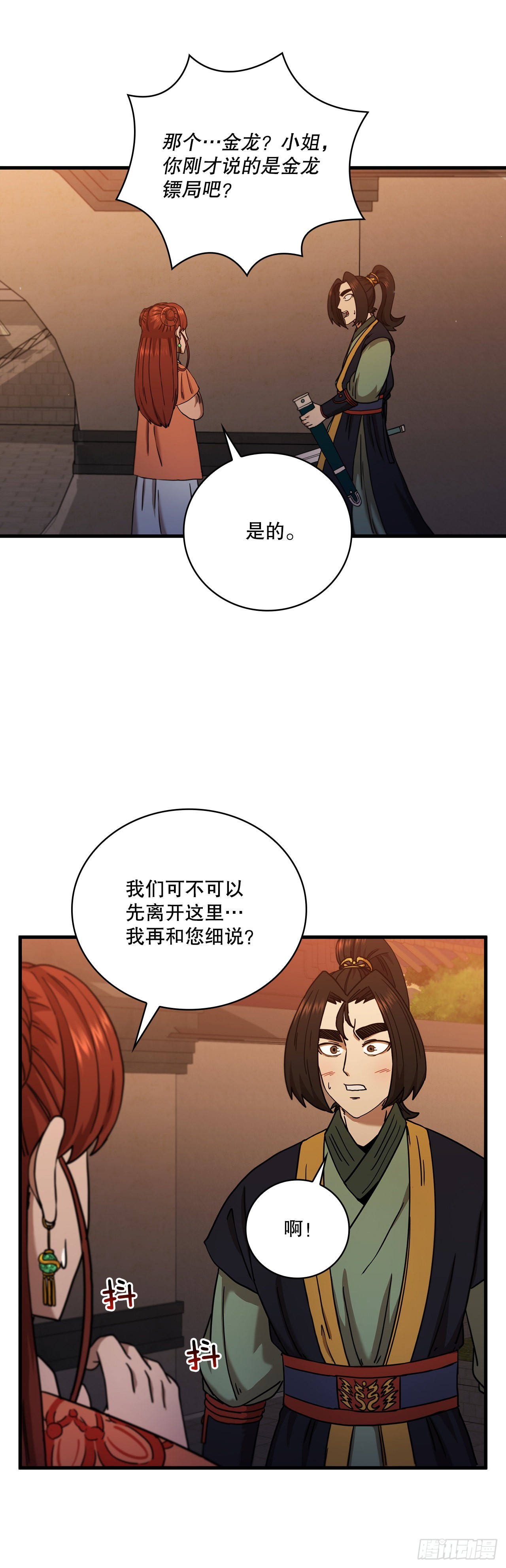 31.心生一计35
