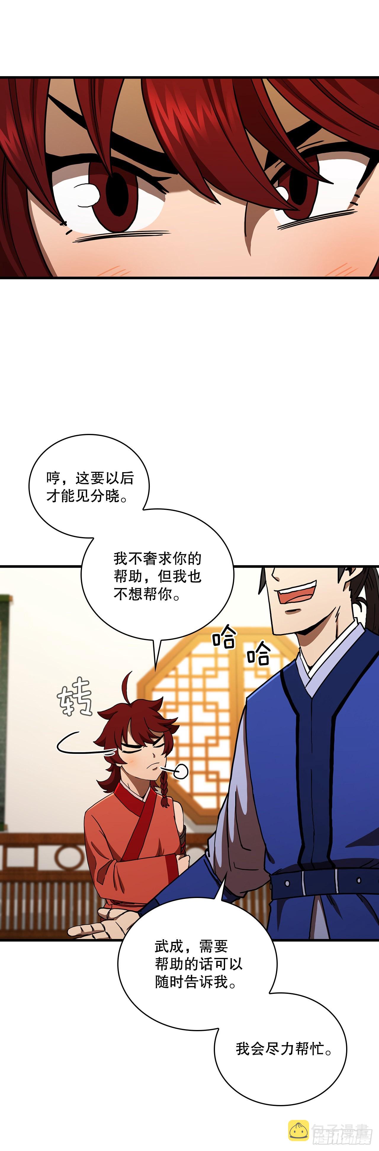 58.初遇组员60