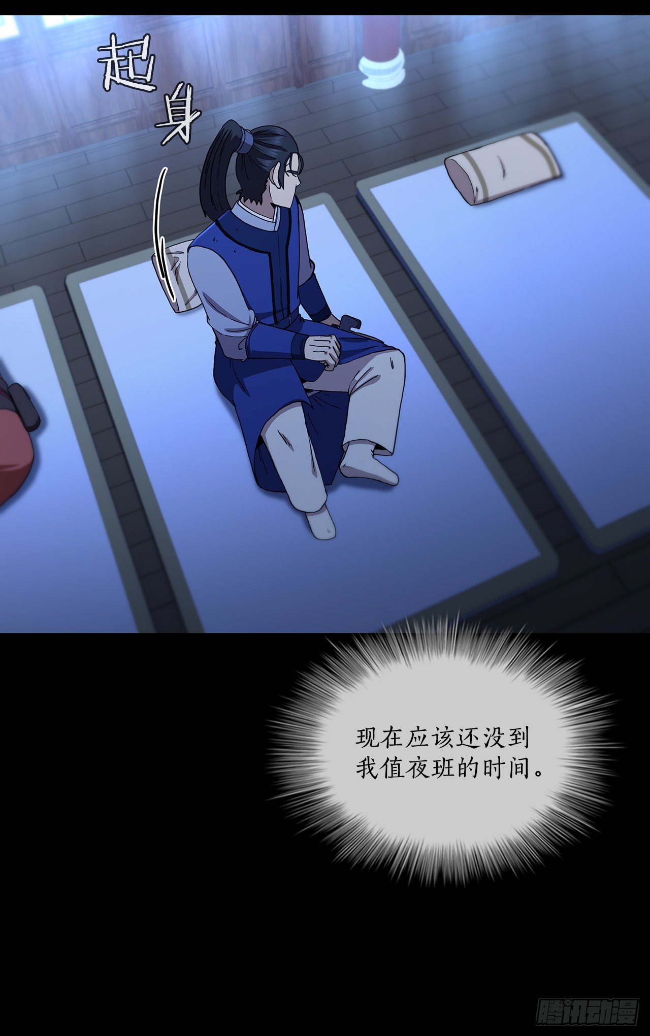 73.敞开心扉4