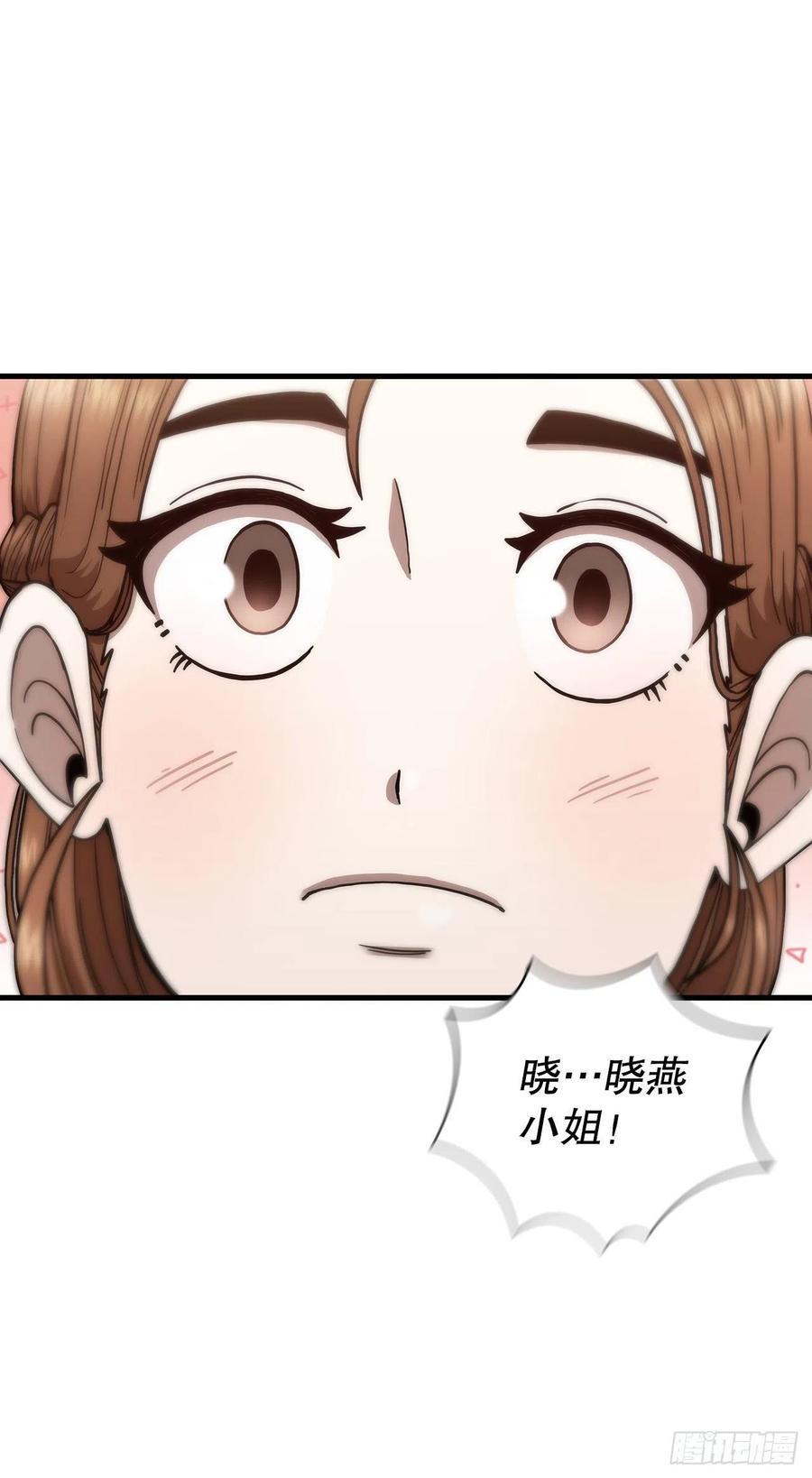 21.婚事之谜14