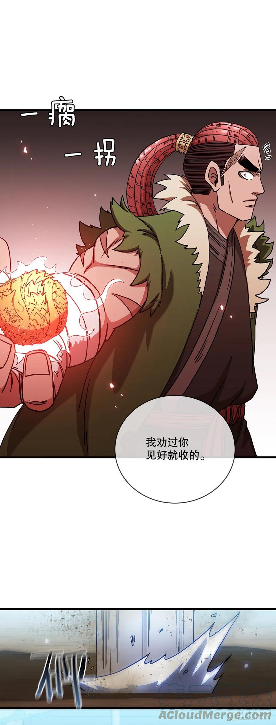 25.遭遇强敌42