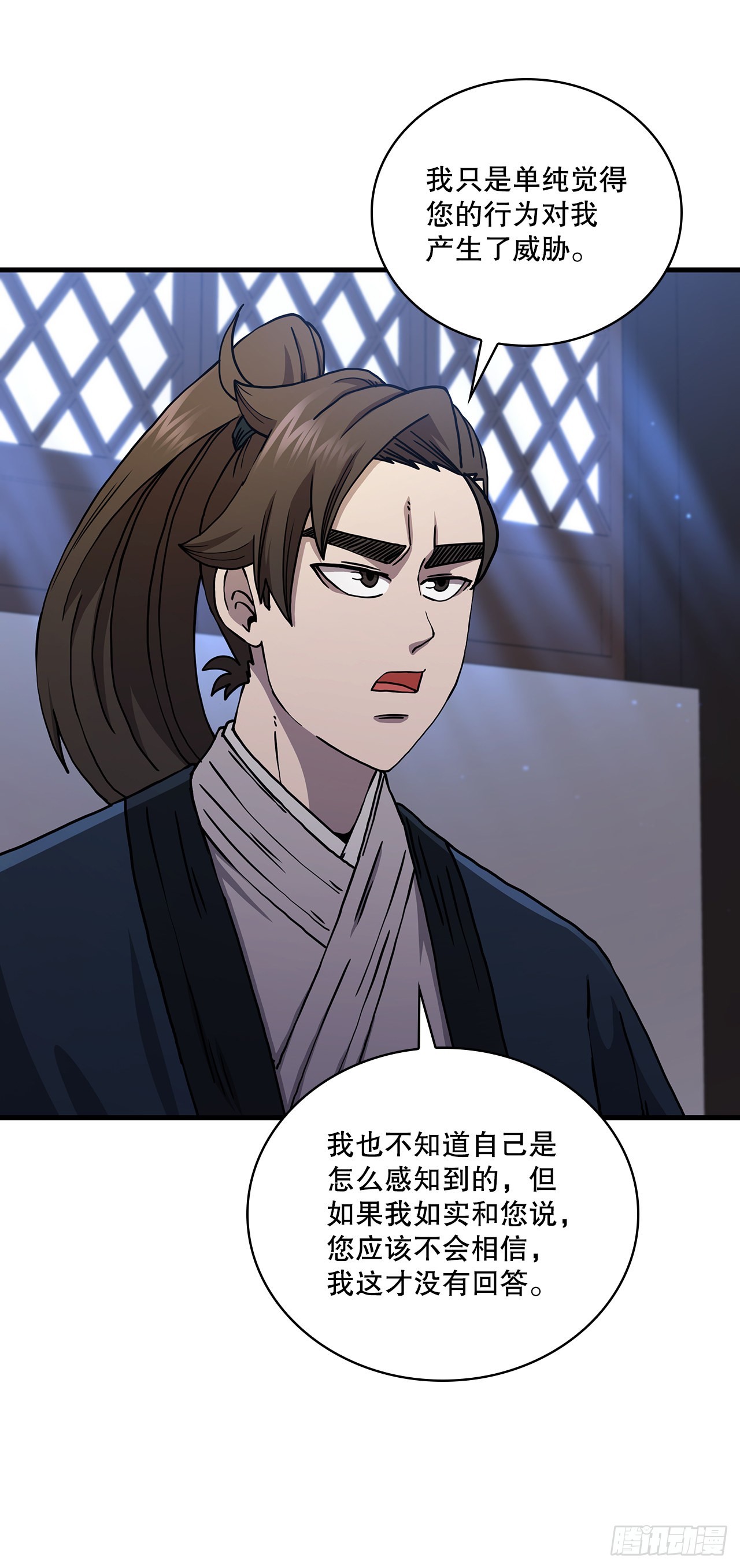 54.少林拳王7