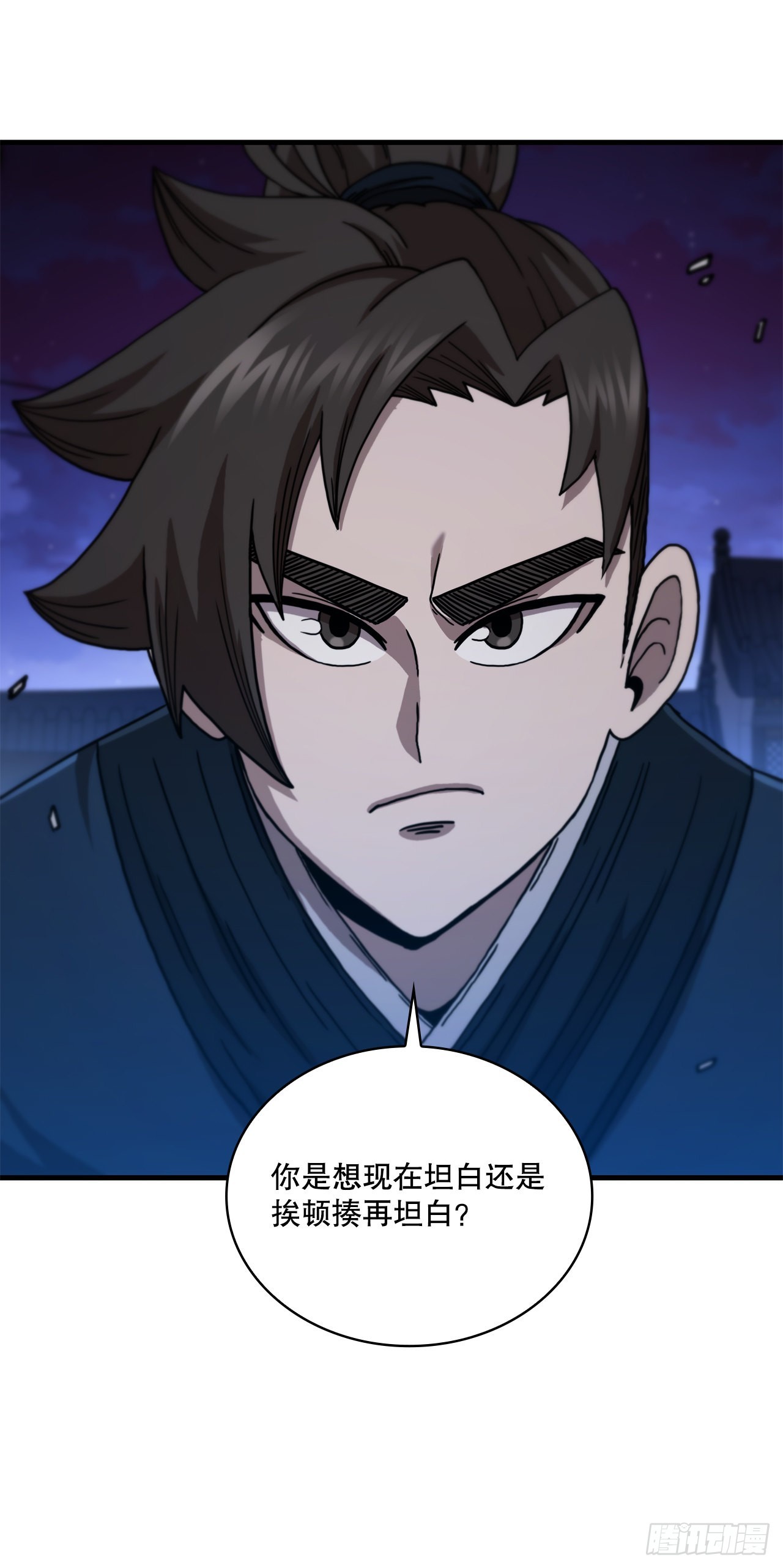 67.神秘刺客65