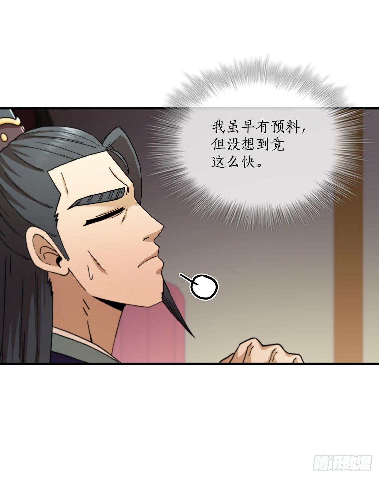 68.下个挑战17