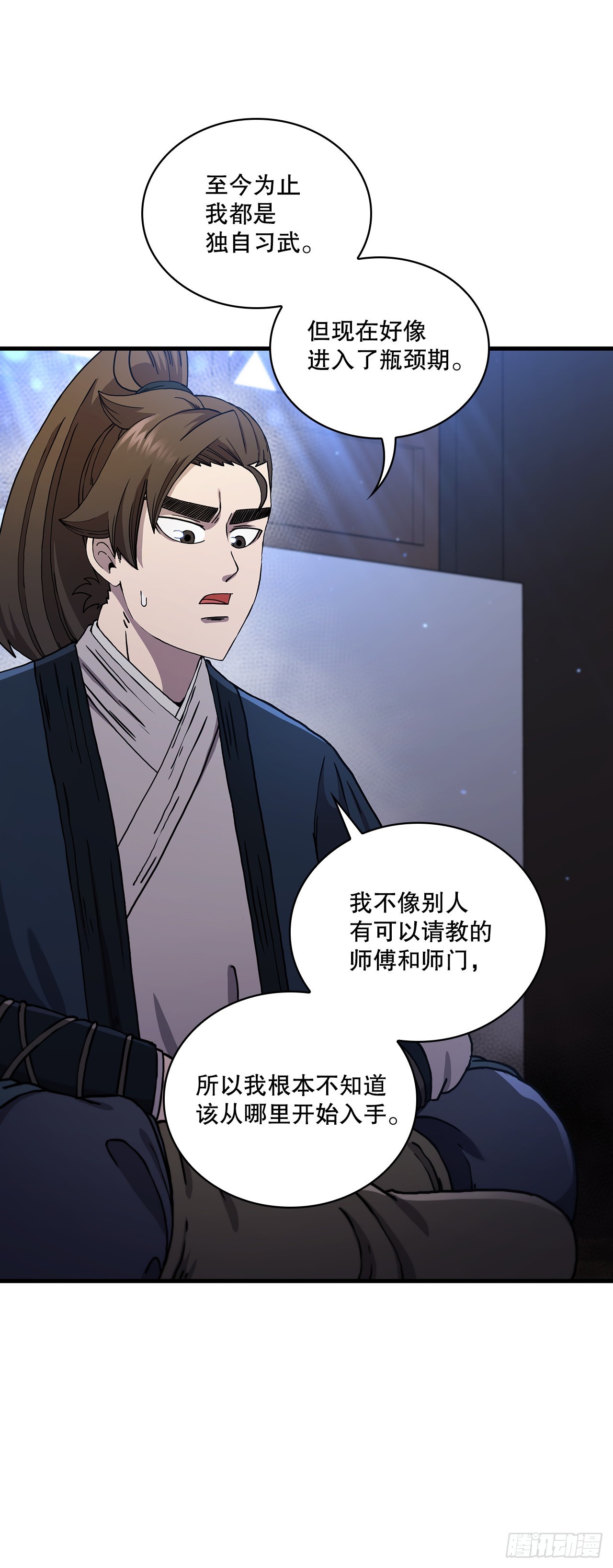 54.少林拳王14