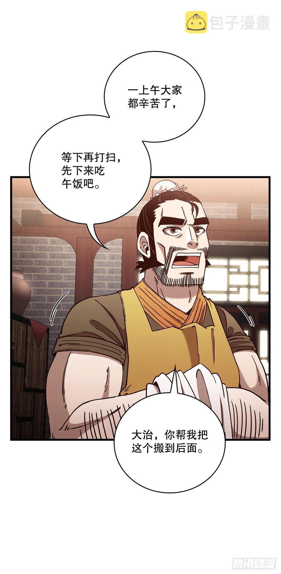 21.婚事之谜1