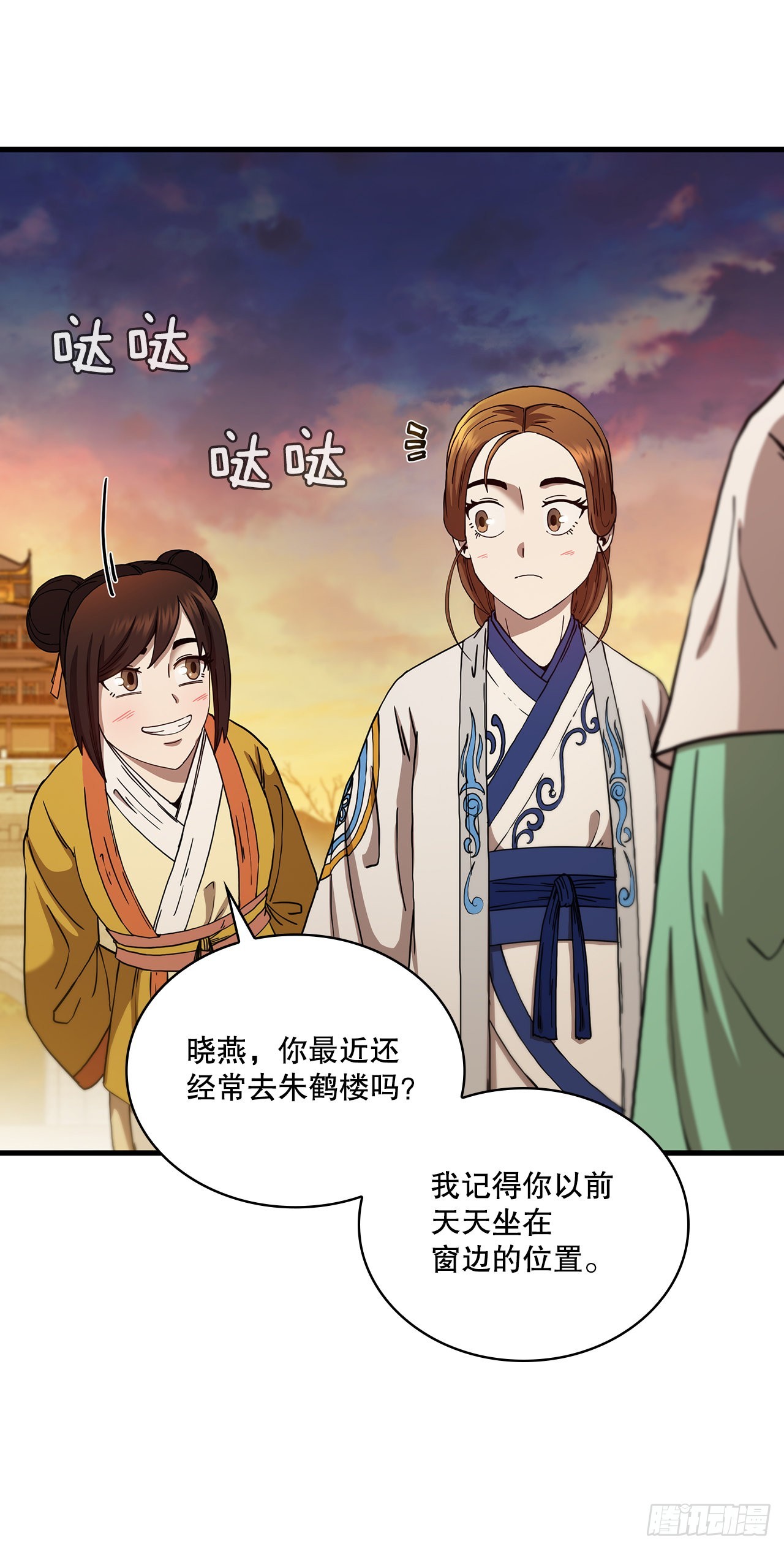 57.艰难选择27