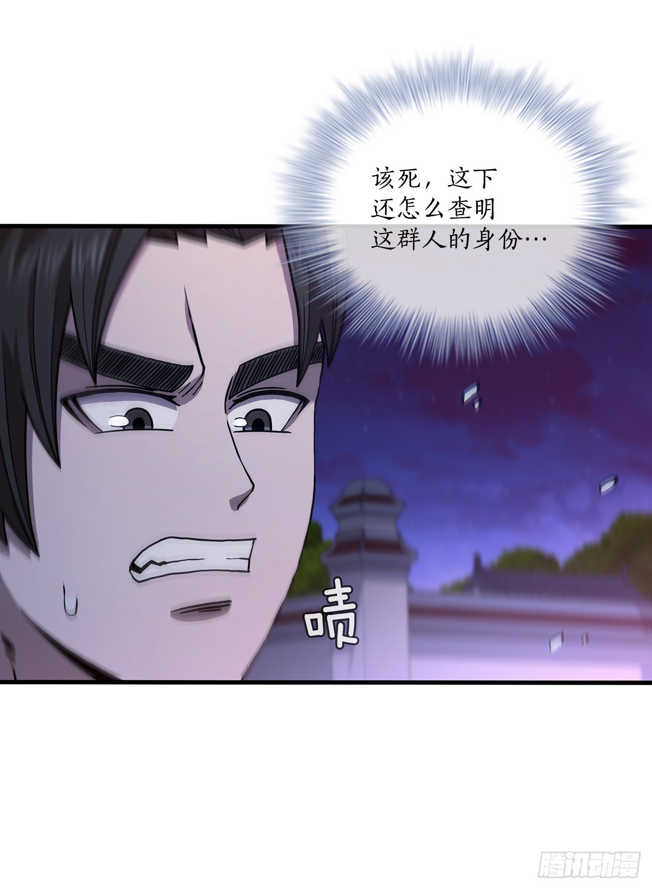 67.神秘刺客71