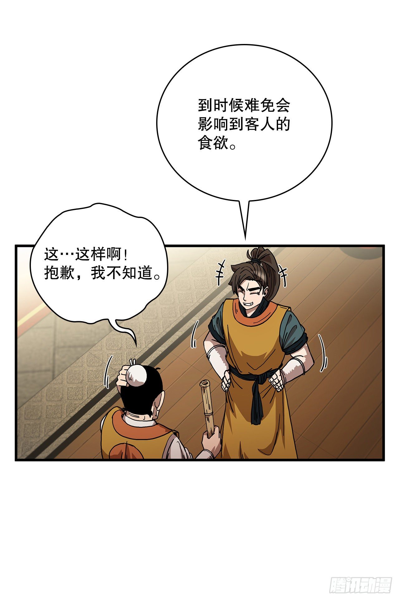 7.天赐良体39