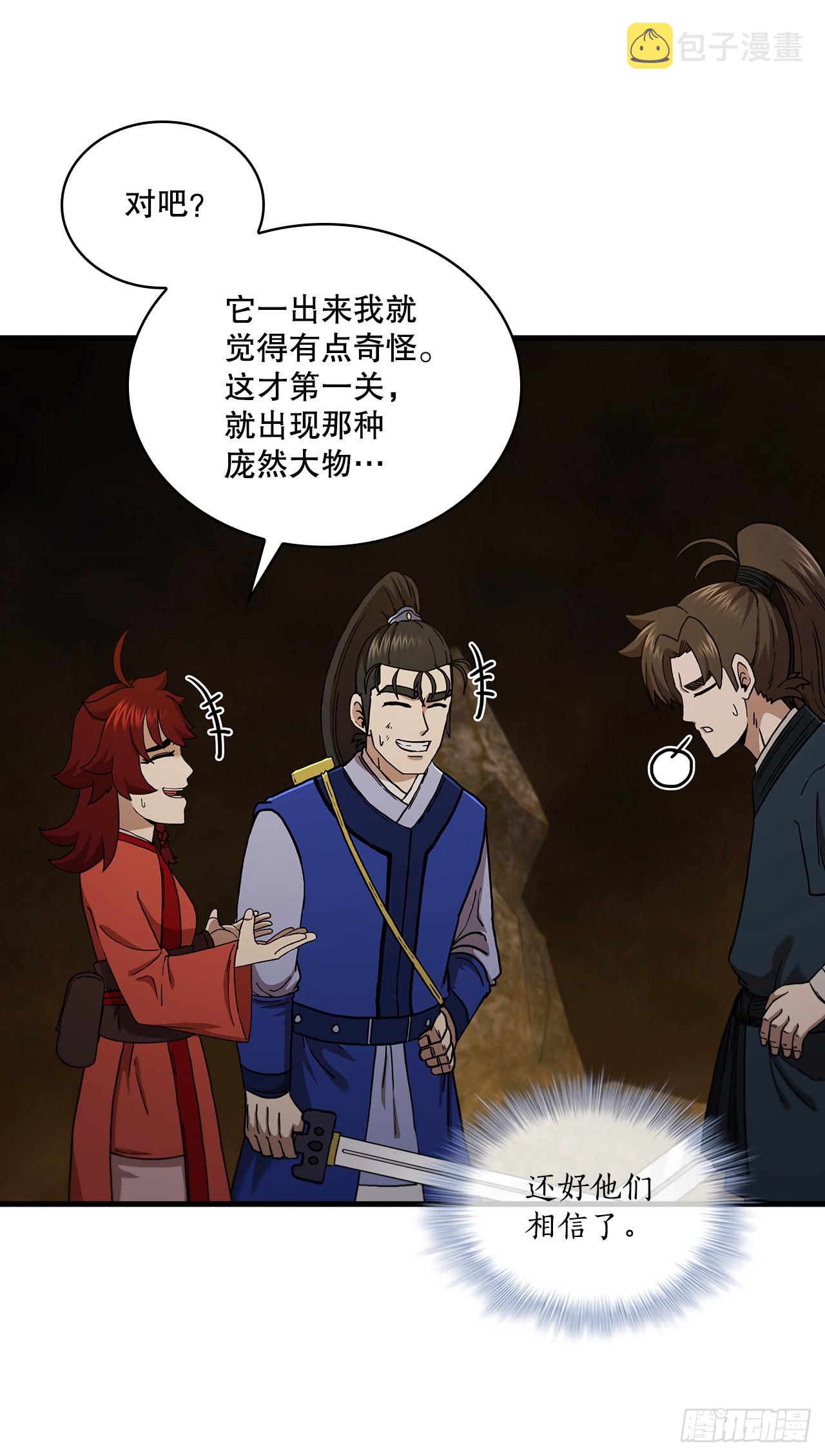 62.成绩令牌15