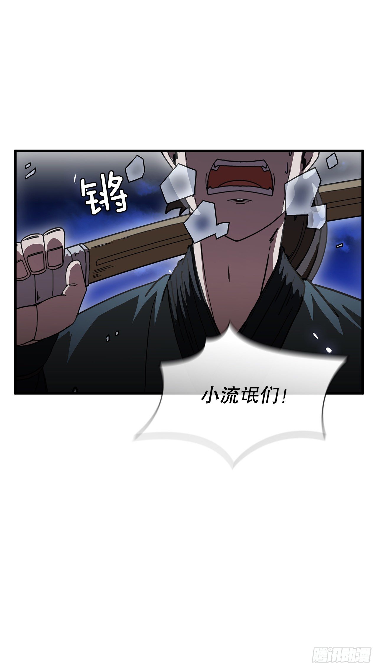 10.神力再现52