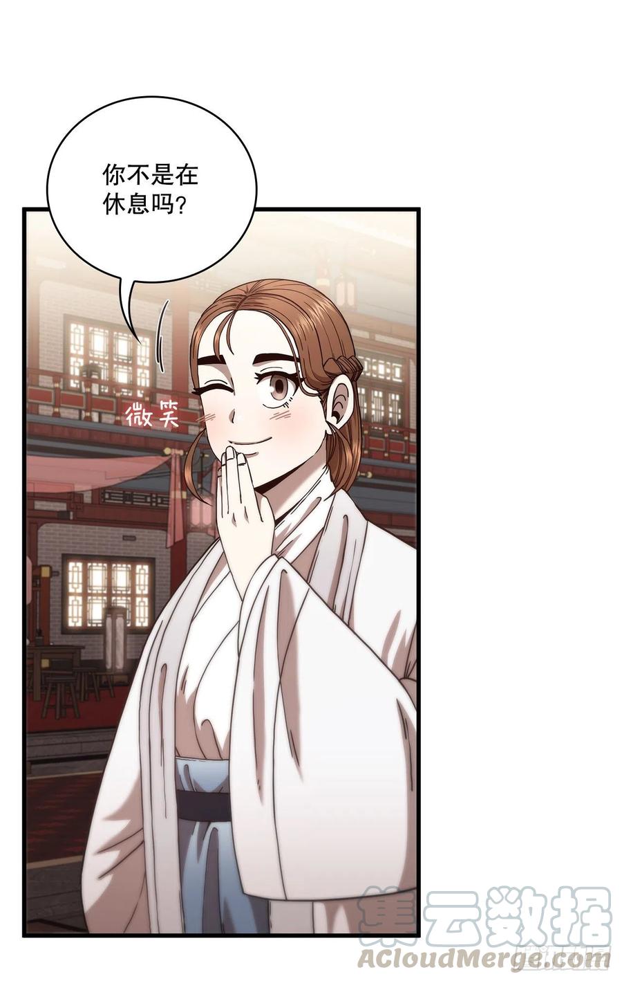 21.婚事之谜18