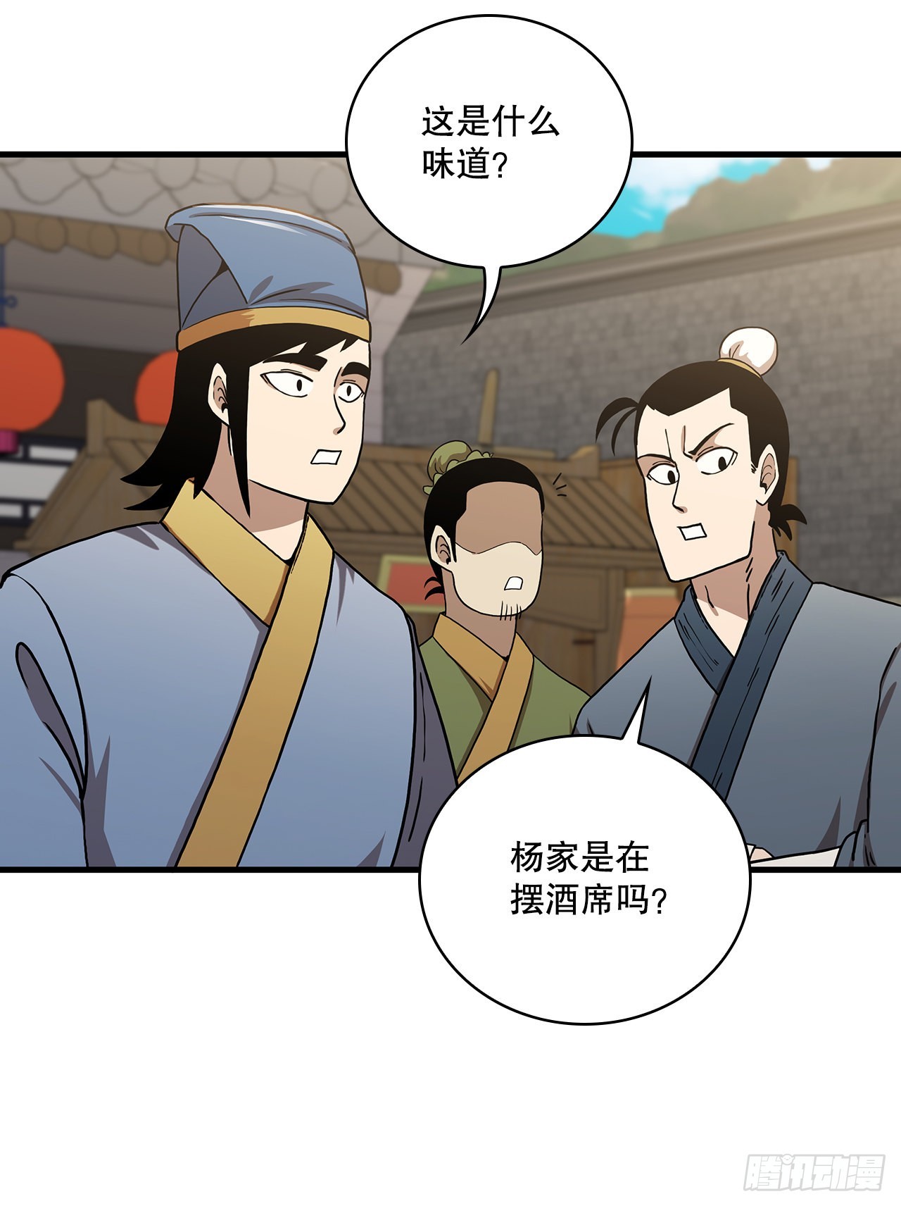 47.妻儿近况26
