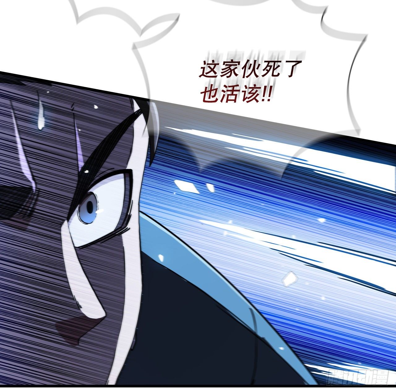 10.神力再现13